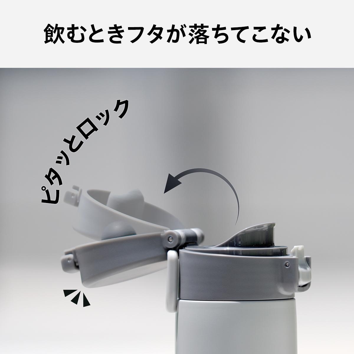 SWITCHMUG（スイッチマグ）軽量ハンドル付きワンタッチボトル スポーツドリンク対応 360ｍL 510mL 630mL 760mL AWHシリーズ