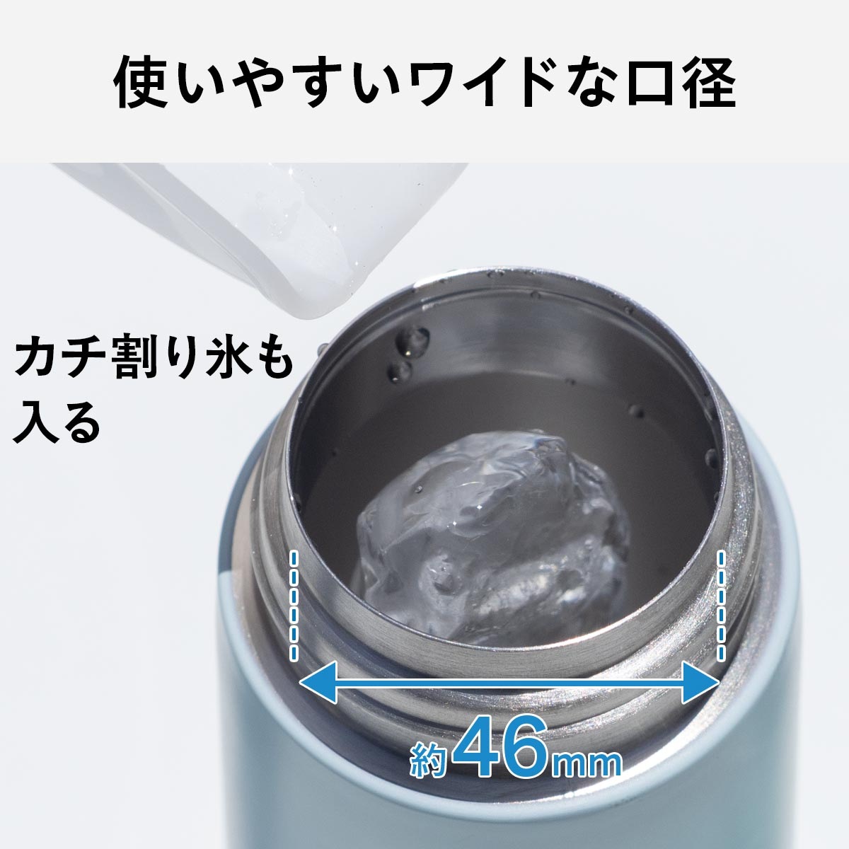 SWITCHMUG（スイッチマグ）軽量ハンドル付きワンタッチボトル スポーツドリンク対応 360ｍL 510mL 630mL 760mL AWHシリーズ