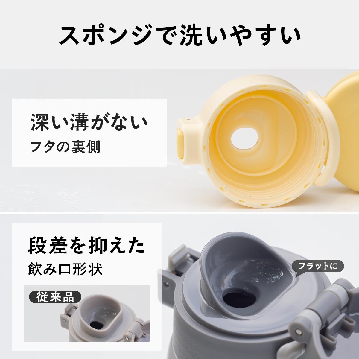 SWITCHMUG（スイッチマグ）軽量ハンドル付きワンタッチボトル スポーツドリンク対応 360ｍL 510mL 630mL 760mL AWHシリーズ