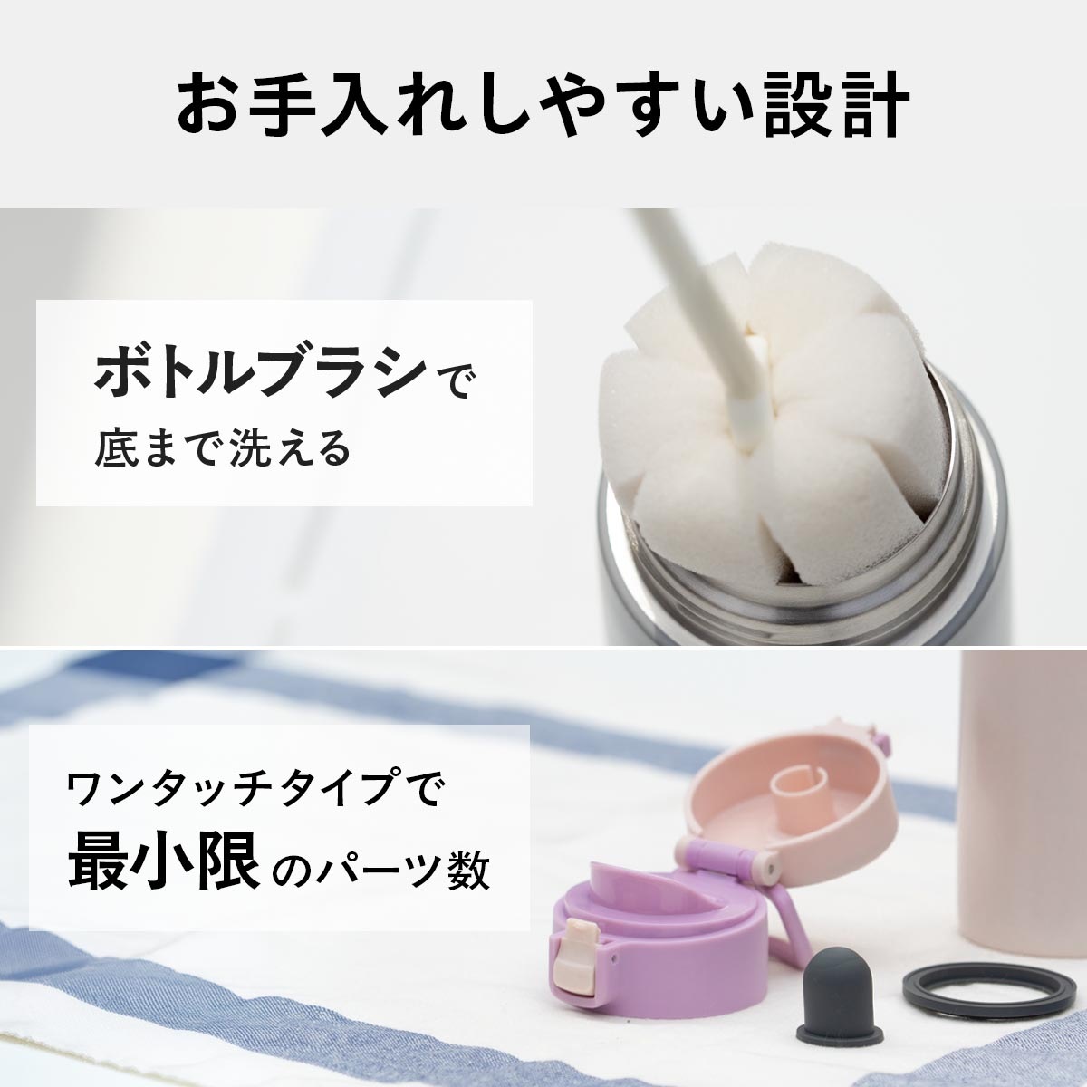 SWITCHMUG（スイッチマグ）軽量ハンドル付きワンタッチボトル スポーツドリンク対応 360ｍL 510mL 630mL 760mL AWHシリーズ
