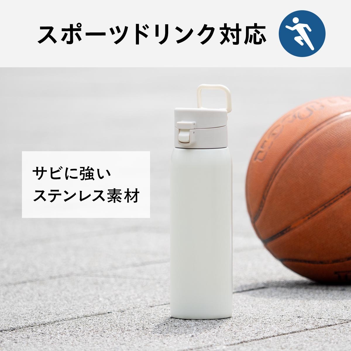 SWITCHMUG（スイッチマグ）軽量ハンドル付きワンタッチボトル スポーツドリンク対応 360ｍL 510mL 630mL 760mL AWHシリーズ
