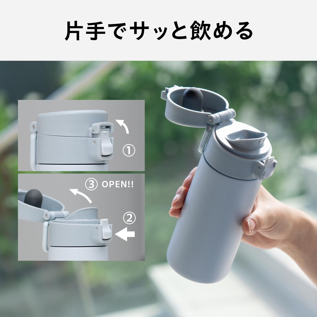 SWITCHMUG（スイッチマグ）軽量ハンドル付きワンタッチボトル スポーツドリンク対応 360ｍL 510mL 630mL 760mL AWHシリーズ