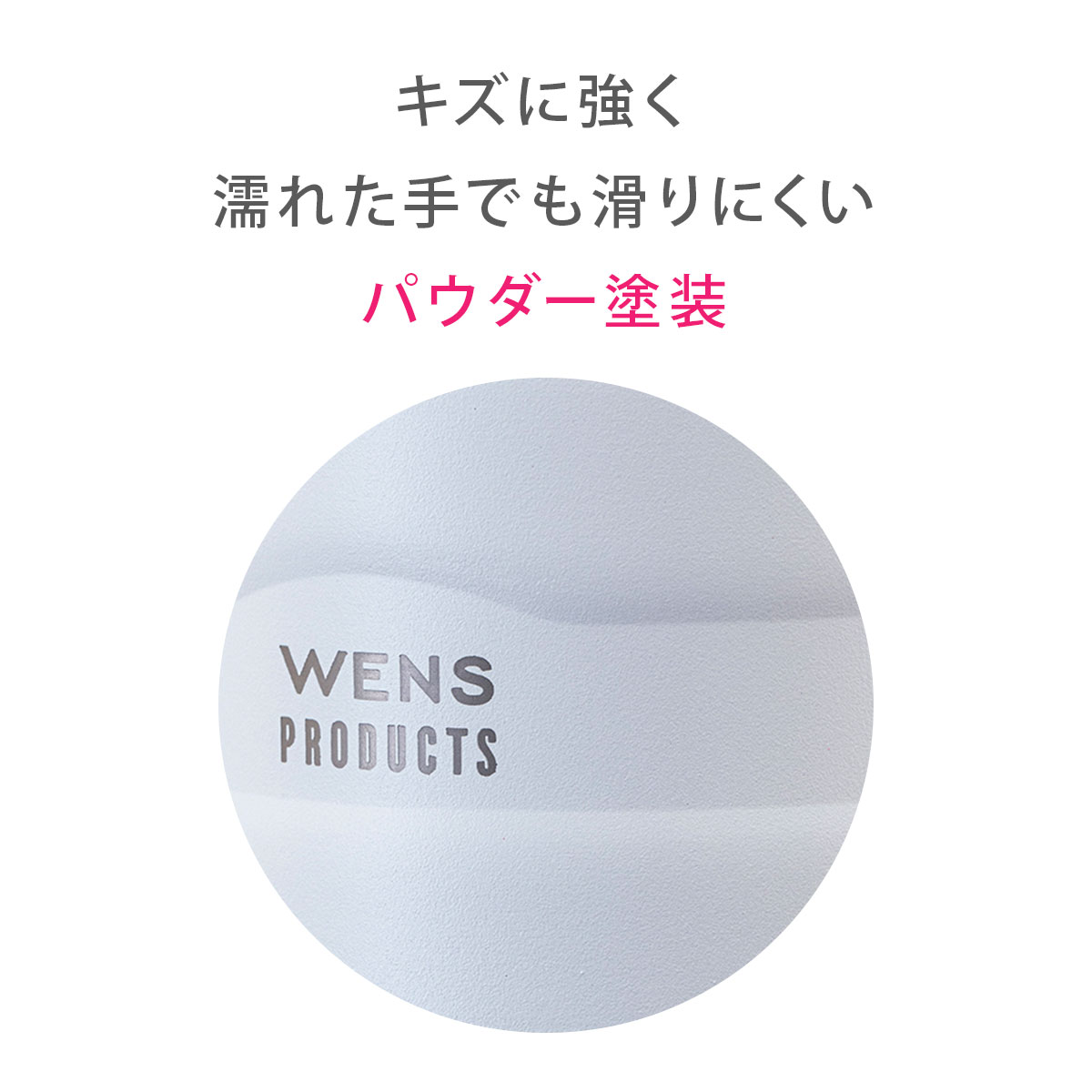 WENS（ウェンズ）ハンドル付きスクリューボトル 700ml ホワイト AWPB-700WH