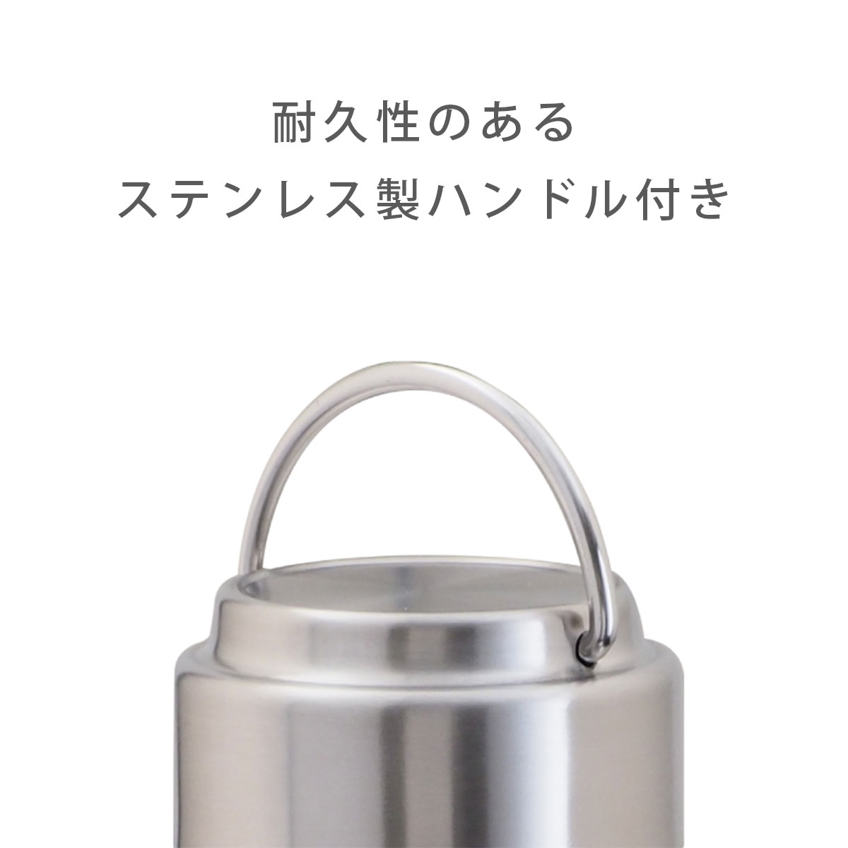 WENS（ウェンズ）ハンドル付きスクリューボトル 700ml ホワイト AWPB-700WH