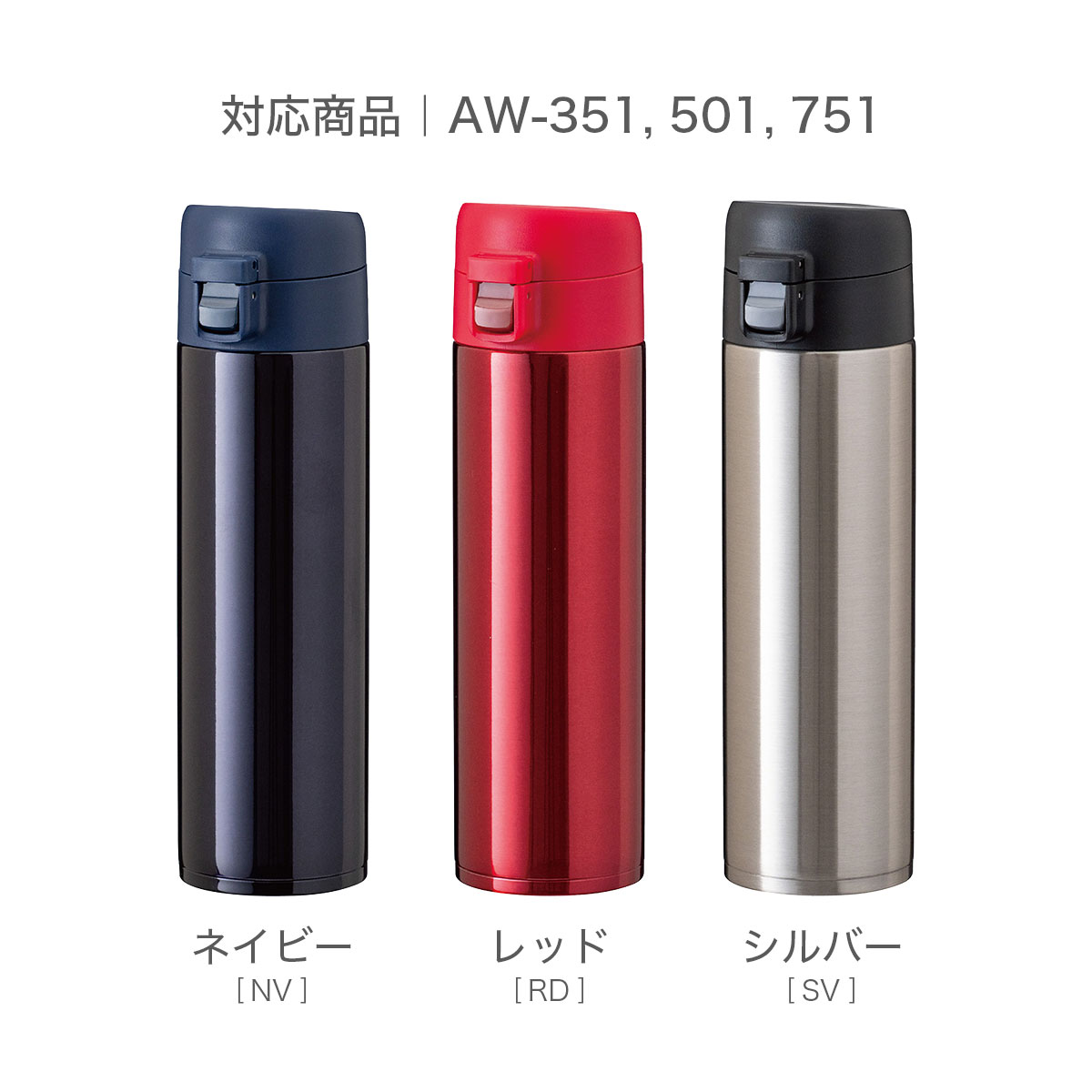 SWITCHMAG（スイッチマグ）ワンタッチキャップ せんユニット グレー AW-GY