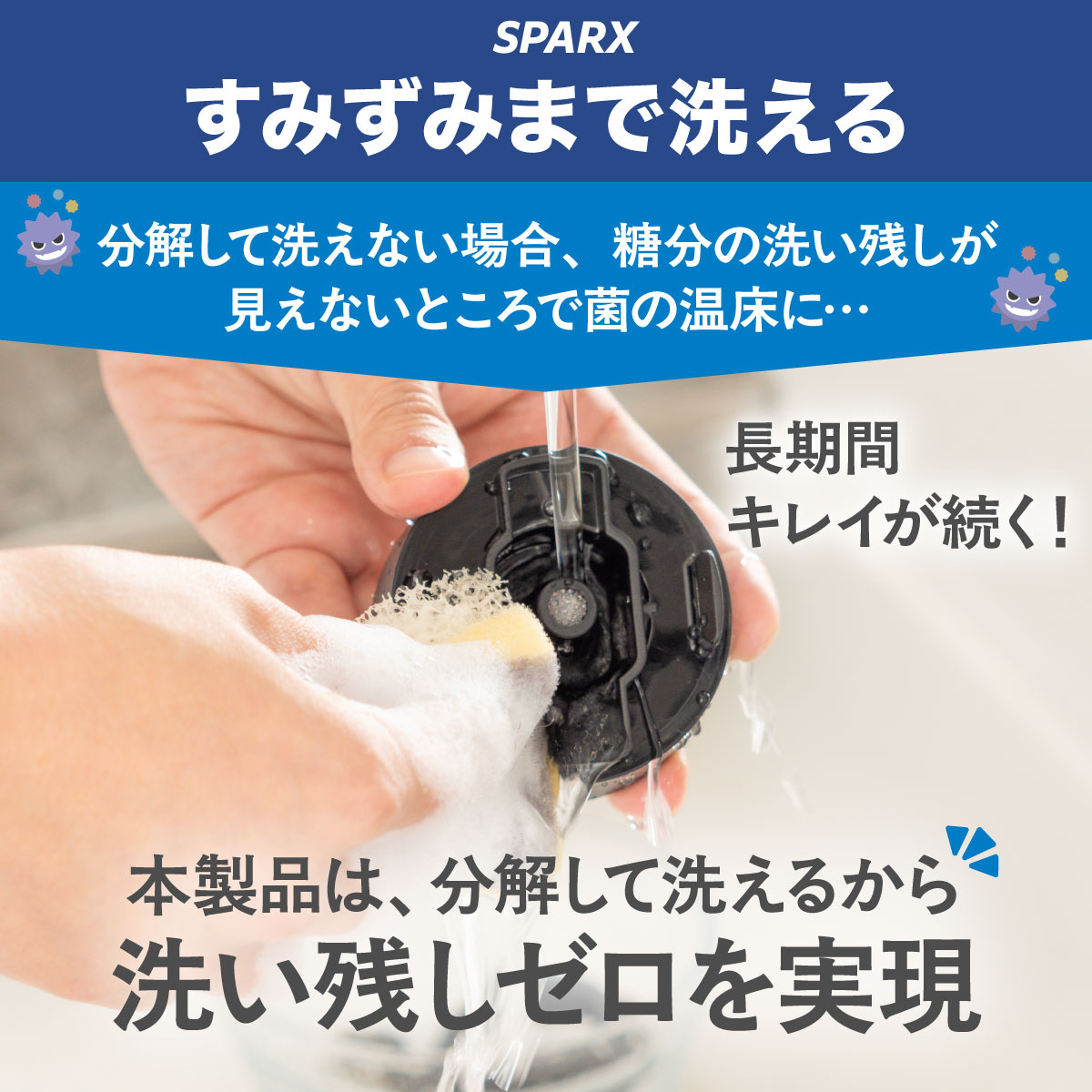 SPARX（スパークス）真空断熱炭酸用ボトル 380ml 540ml 770ml  ASO-01