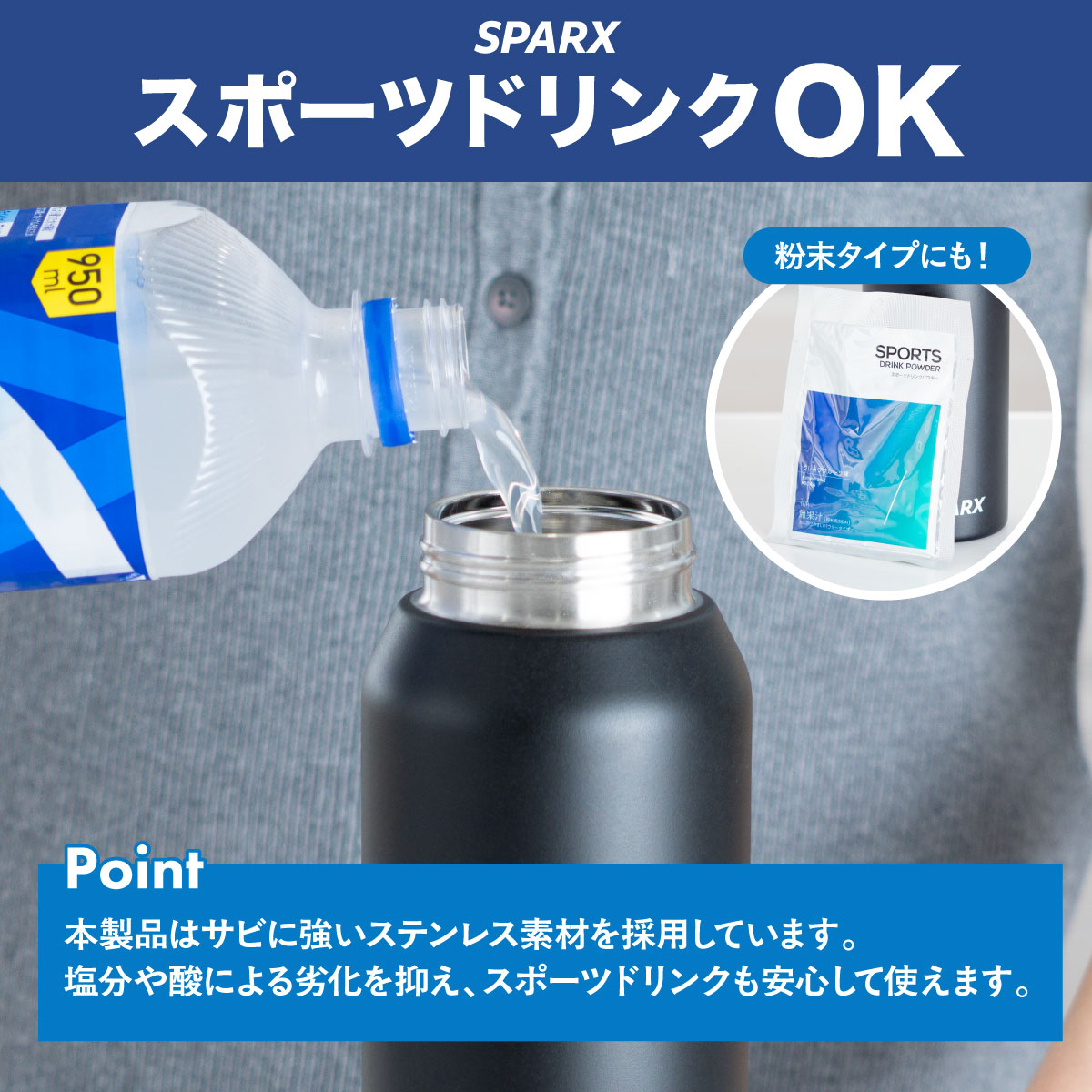 SPARX（スパークス）真空断熱炭酸用ボトル 380ml 540ml 770ml ASO-01