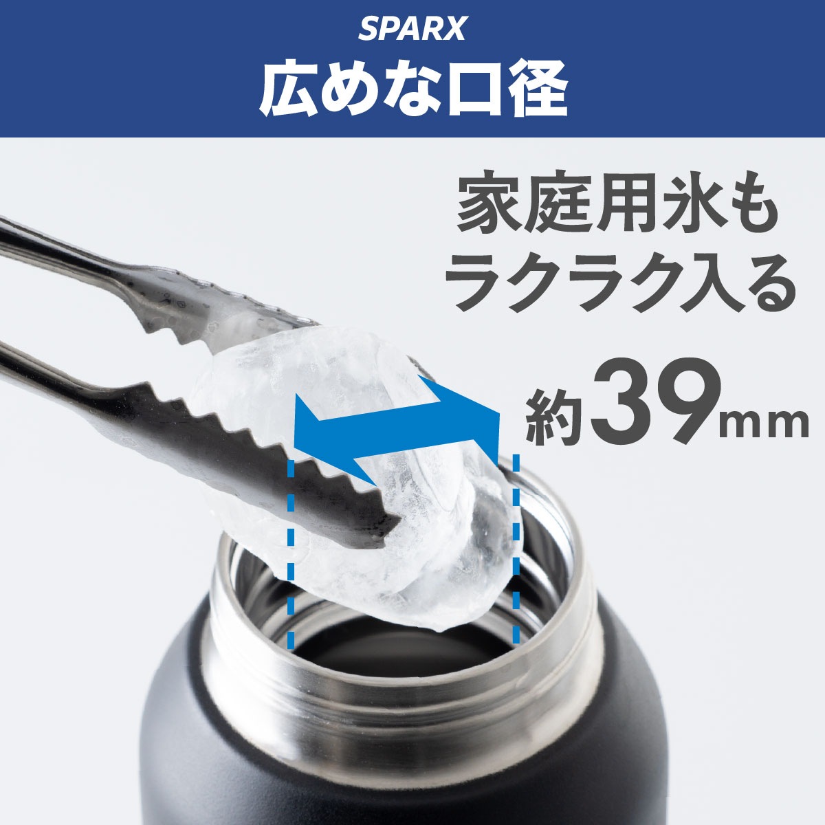 SPARX（スパークス）真空断熱炭酸用ボトル 380ml 540ml 770ml  ASO-01
