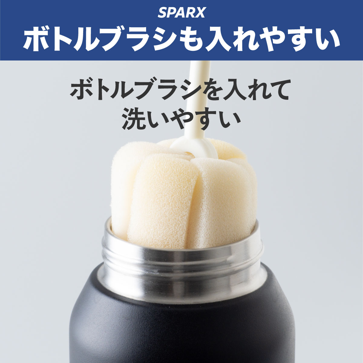 SPARX（スパークス）真空断熱炭酸用ボトル 380ml 540ml 770ml  ASO-01