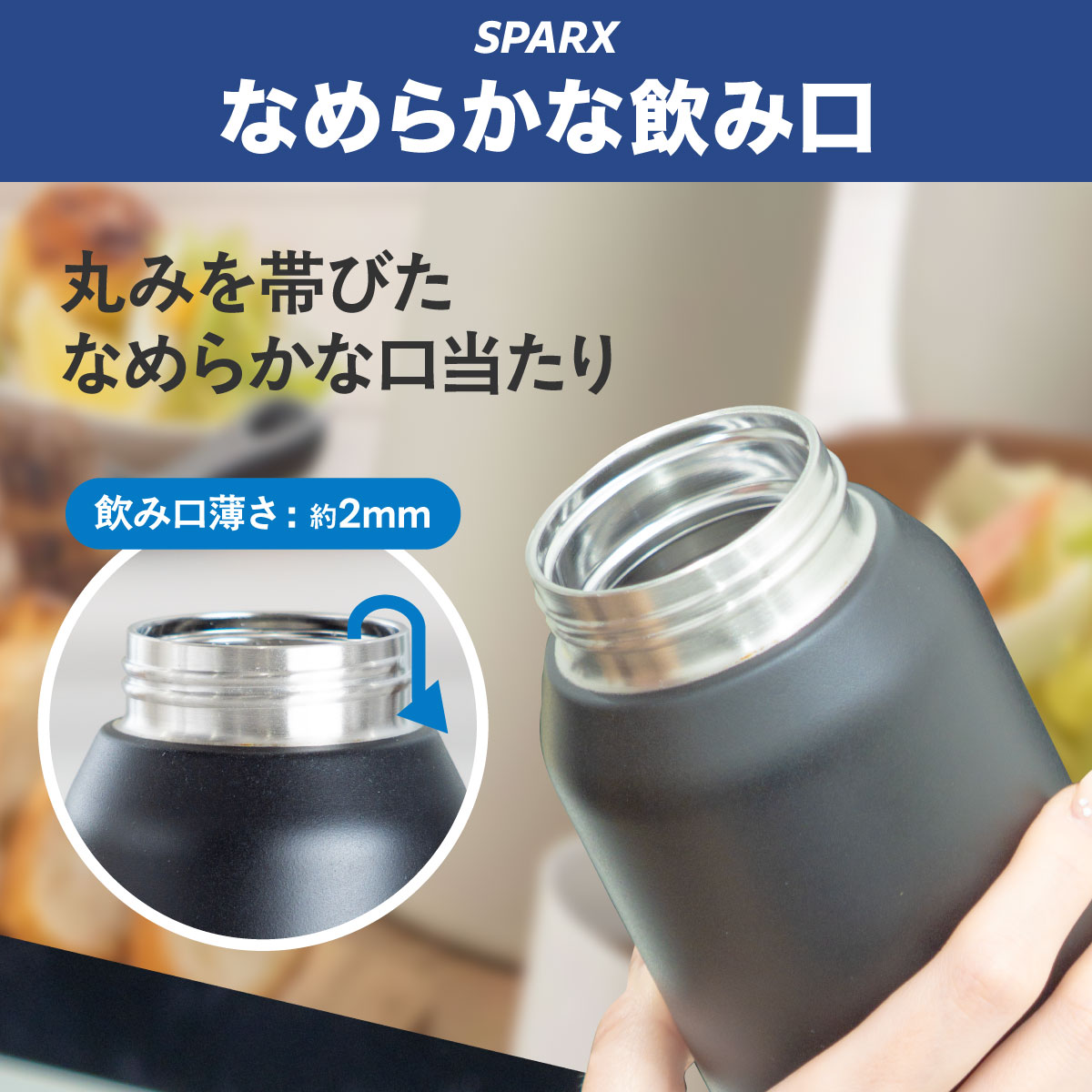 SPARX（スパークス）真空断熱炭酸用ボトル 380ml 540ml 770ml  ASO-01