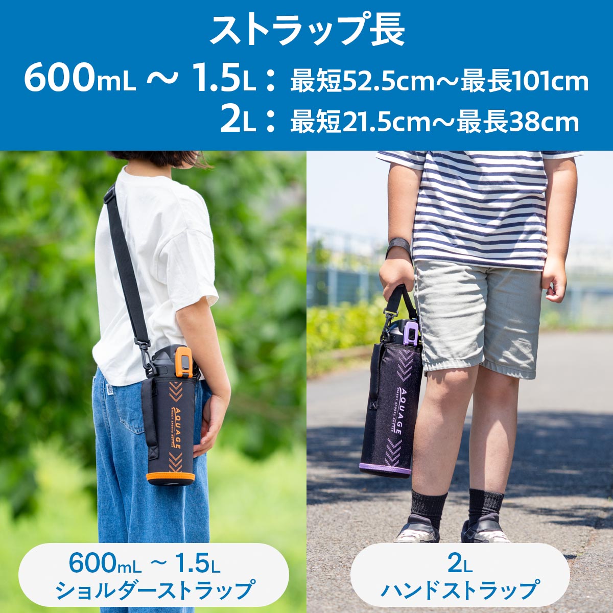 AQUAGE（アクアージュ）ダイレクトスポーツボトル 600mL 800mL 1000mL 1500mL 2000mL ADBT-S03シリーズ