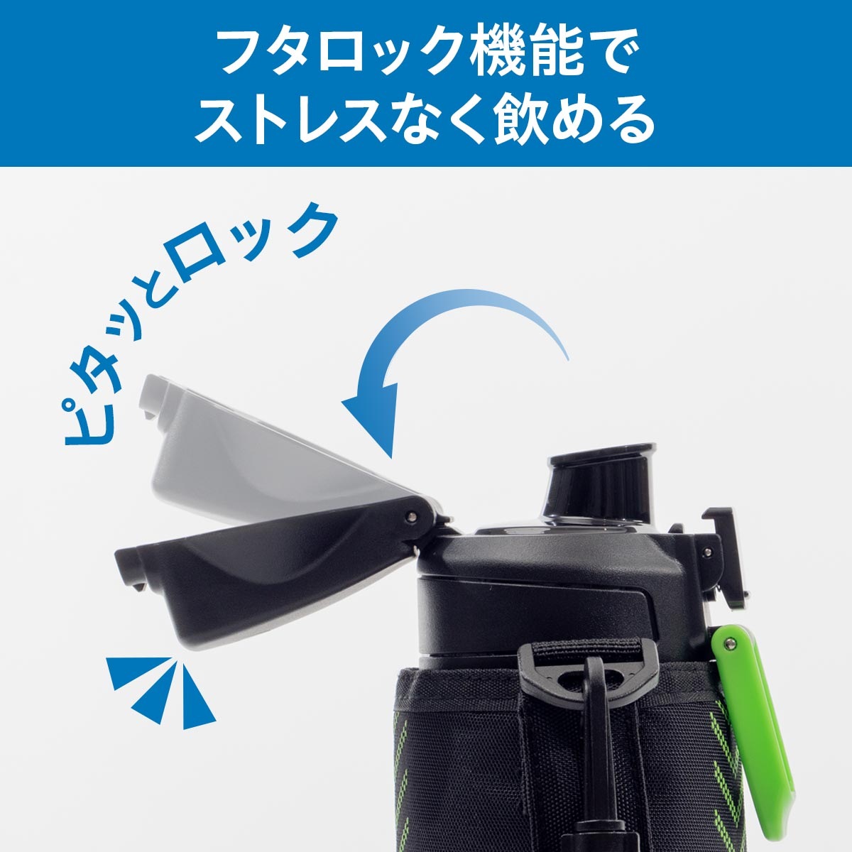 AQUAGE（アクアージュ）ダイレクトスポーツボトル 600mL 800mL 1000mL 1500mL 2000mL ADBT-S03シリーズ