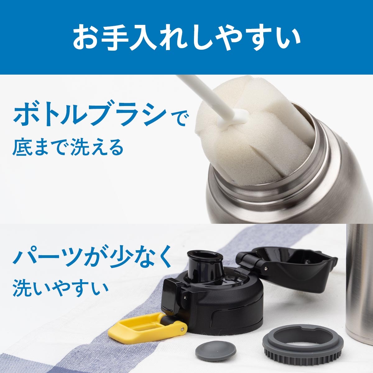 AQUAGE（アクアージュ）ダイレクトスポーツボトル 600mL 800mL 1000mL 1500mL 2000mL ADBT-S03シリーズ