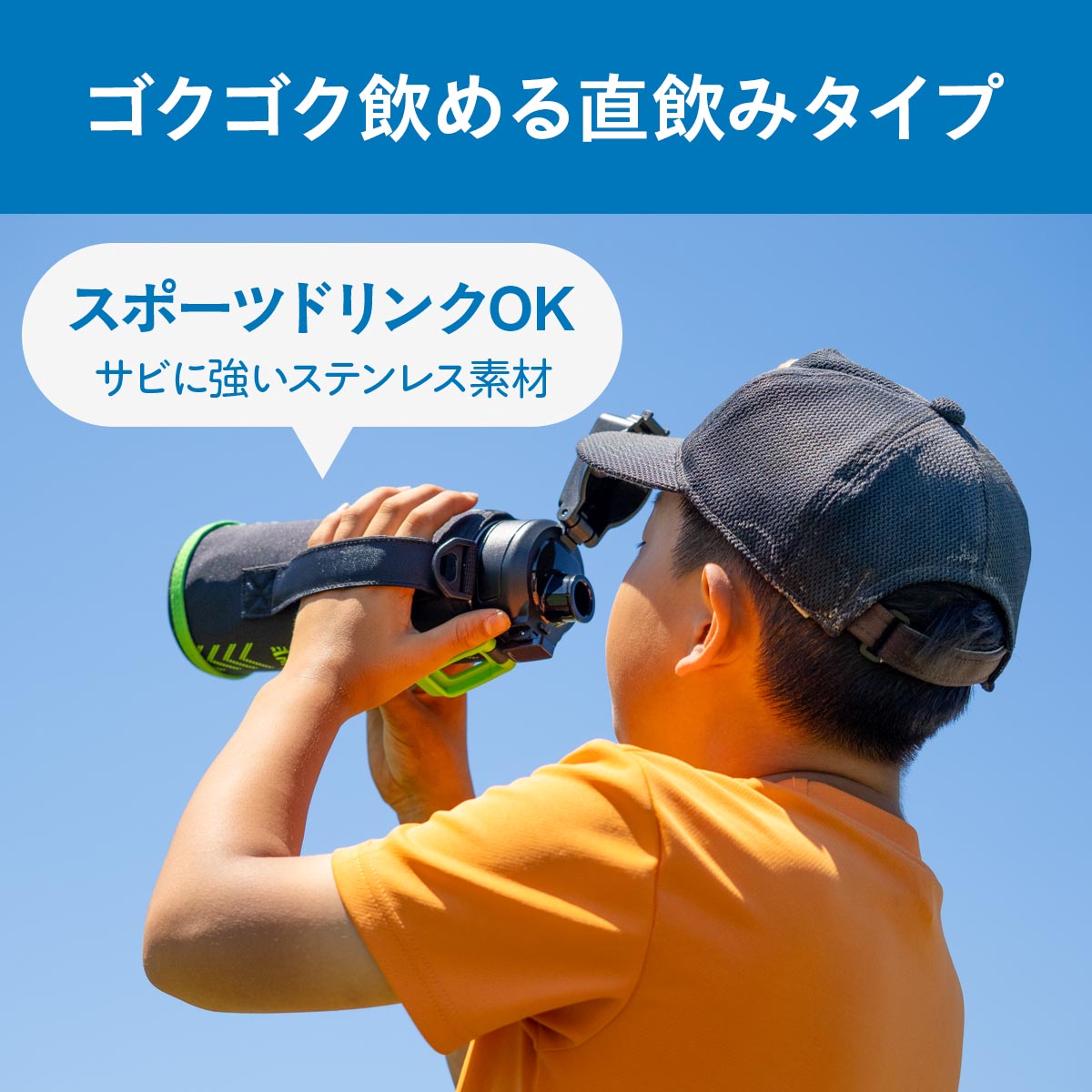 AQUAGE（アクアージュ）ダイレクトスポーツボトル 600mL 800mL 1000mL 1500mL 2000mL ADBT-S03シリーズ