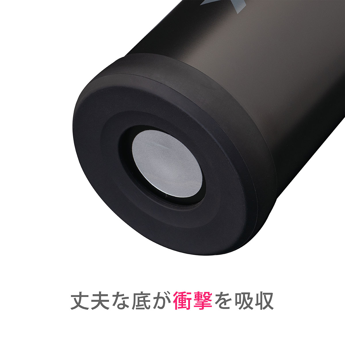TEMPEAK（テンピーク）超保温ボトル 530ml専用 底カバー ATPB-SC530