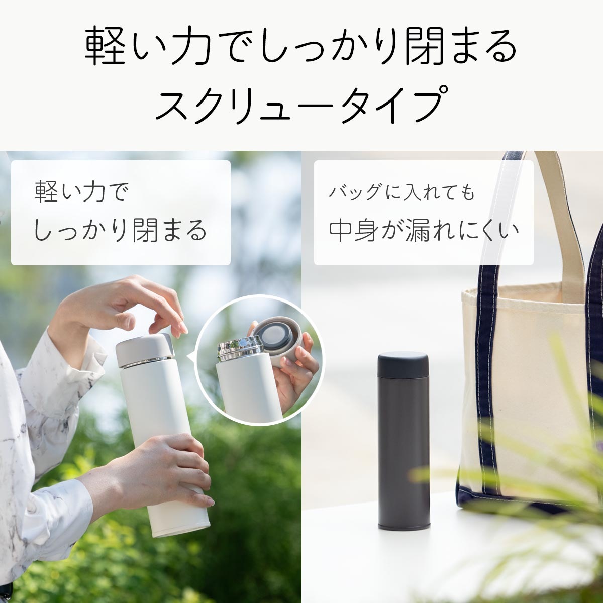 Basic Products ベーシックプロダクツ スクリューボトル 350ml 500ml 600ml 750ml ASRシリーズ