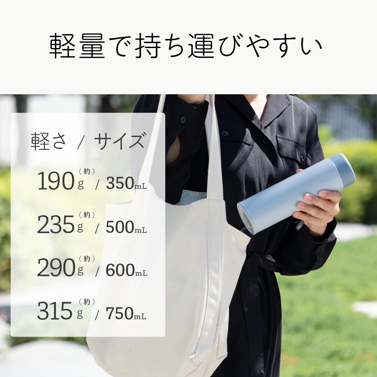 Basic Products ベーシックプロダクツ スクリューボトル 350ml 500ml 600ml 750ml ASRシリーズ