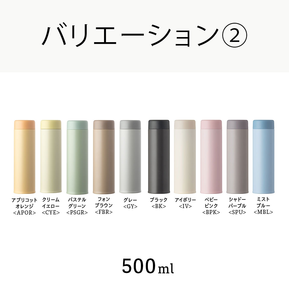 Basic Products ベーシックプロダクツ スクリューボトル 350ml 500ml 600ml 750ml ASRシリーズ
