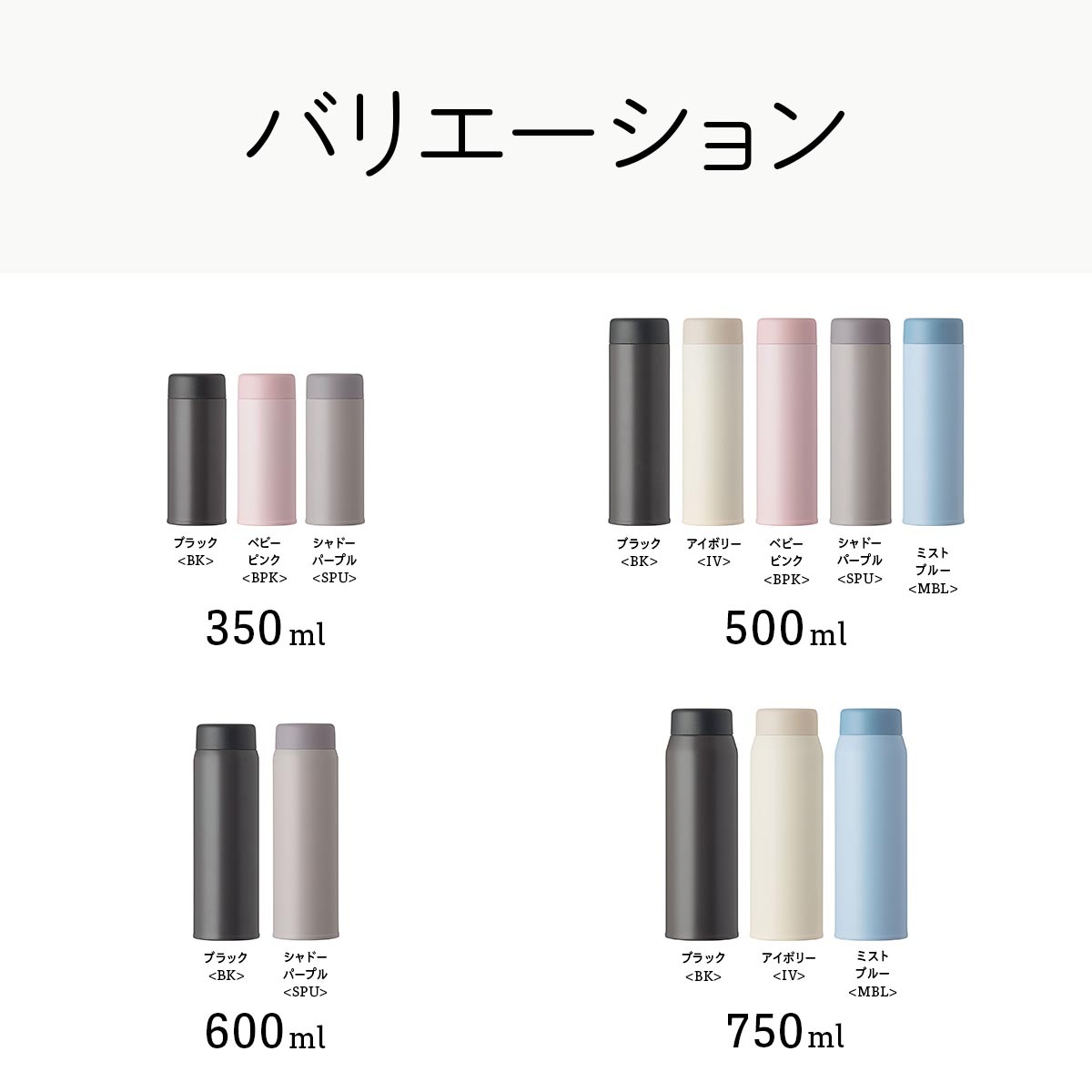 Basic Products ベーシックプロダクツ スクリューボトル 350ml 500ml 600ml 750ml ASRシリーズ