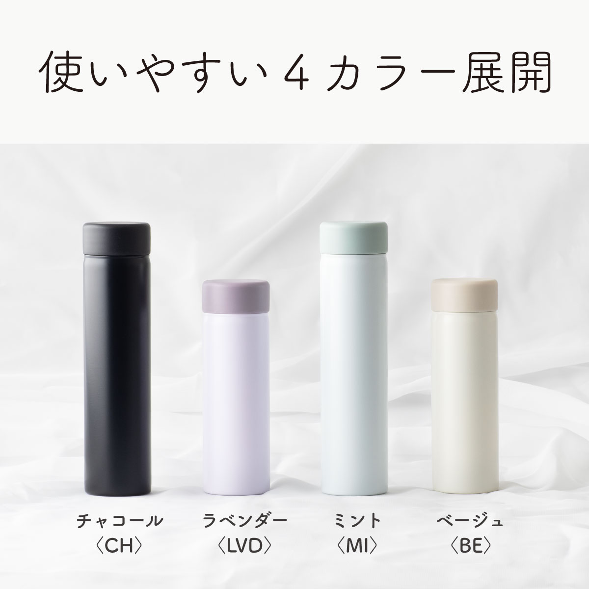 Basic Products ミニボトル 150ml 200ml APB-151 APB-201