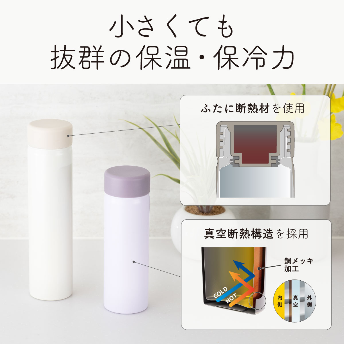 Basic Products ミニボトル 150ml 200ml APB-151 APB-201