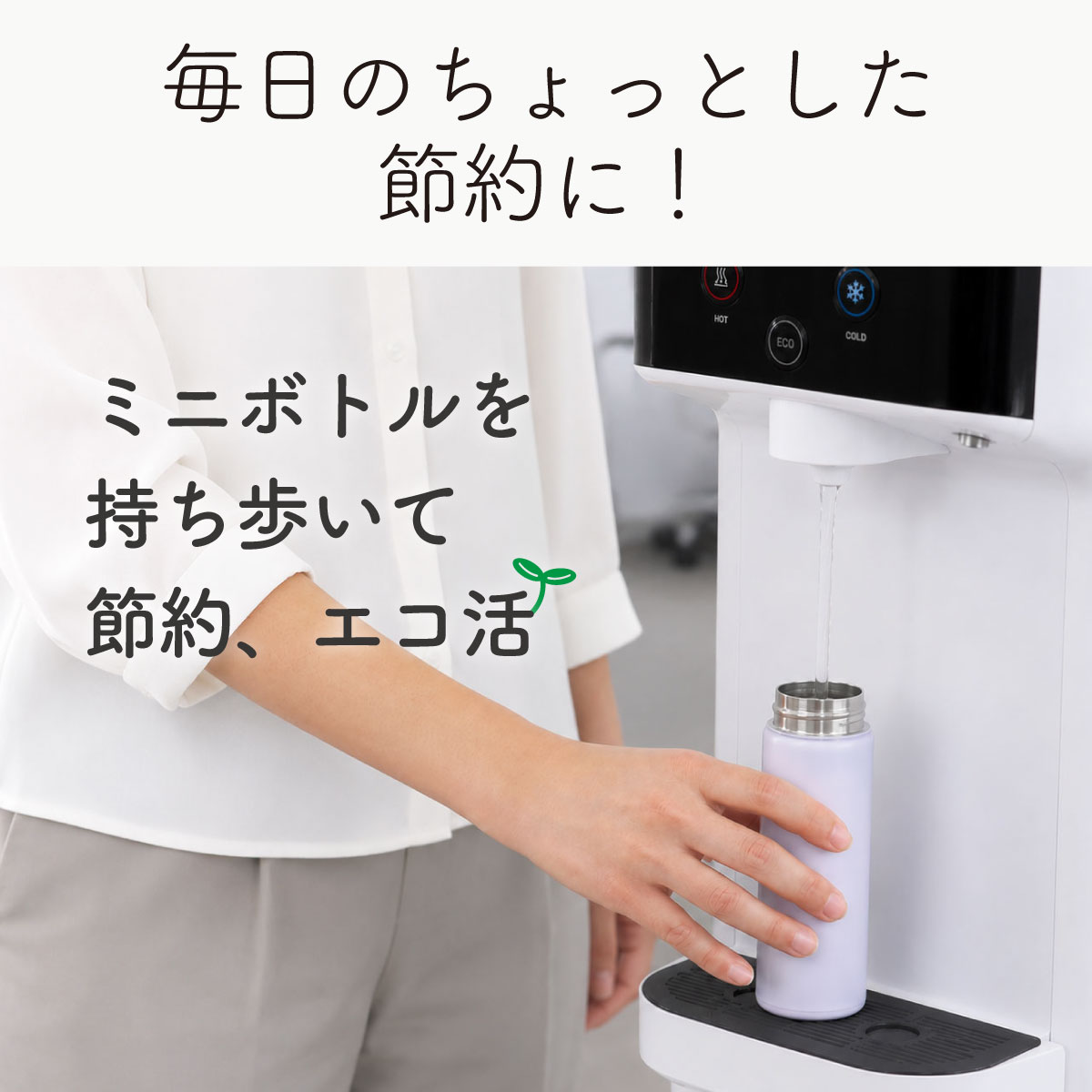 Basic Products ミニボトル 150ml 200ml APB-151 APB-201