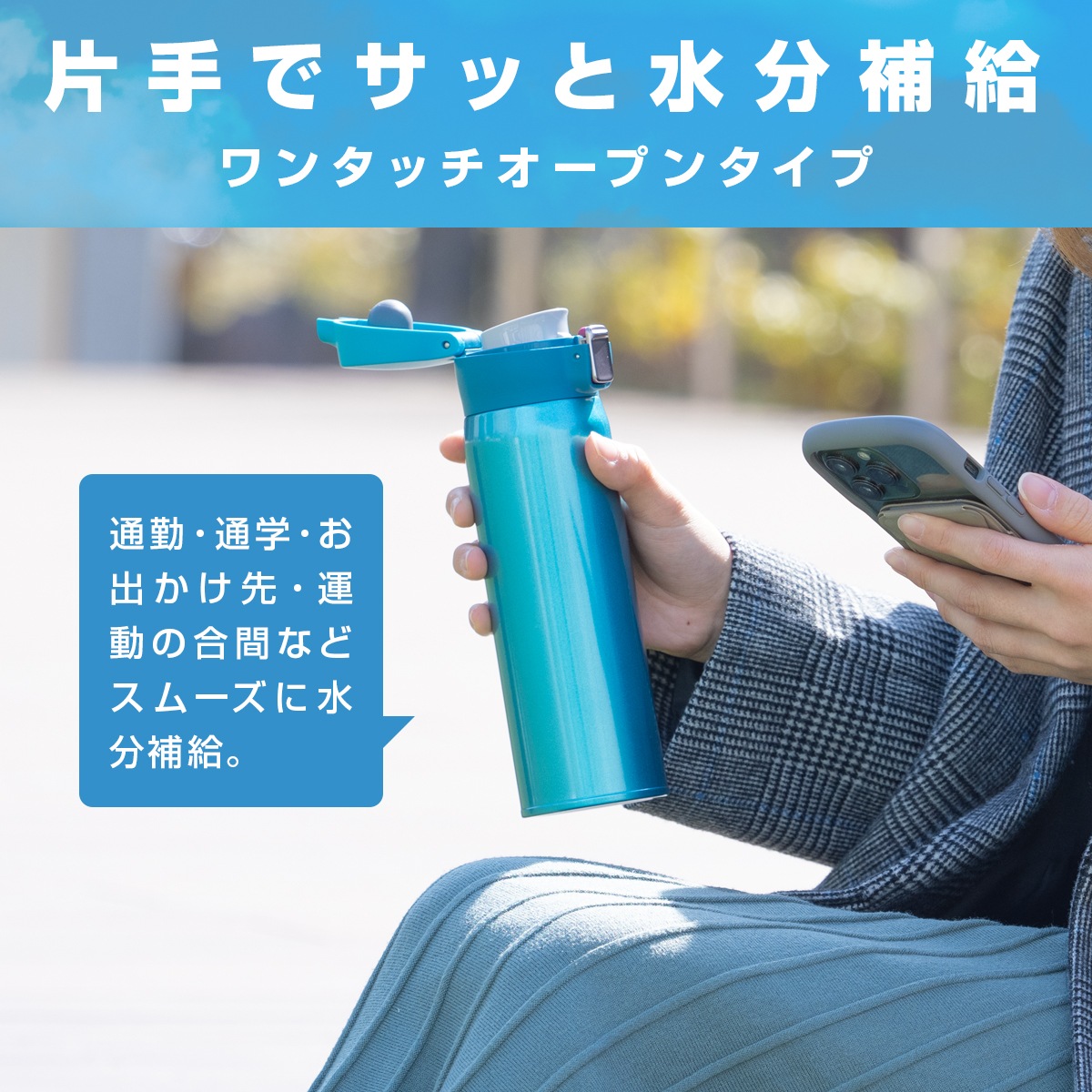 Airlist（エアリスト）分解できる 超軽量ワンタッチボトル 495ml ブラック AREW-500BK