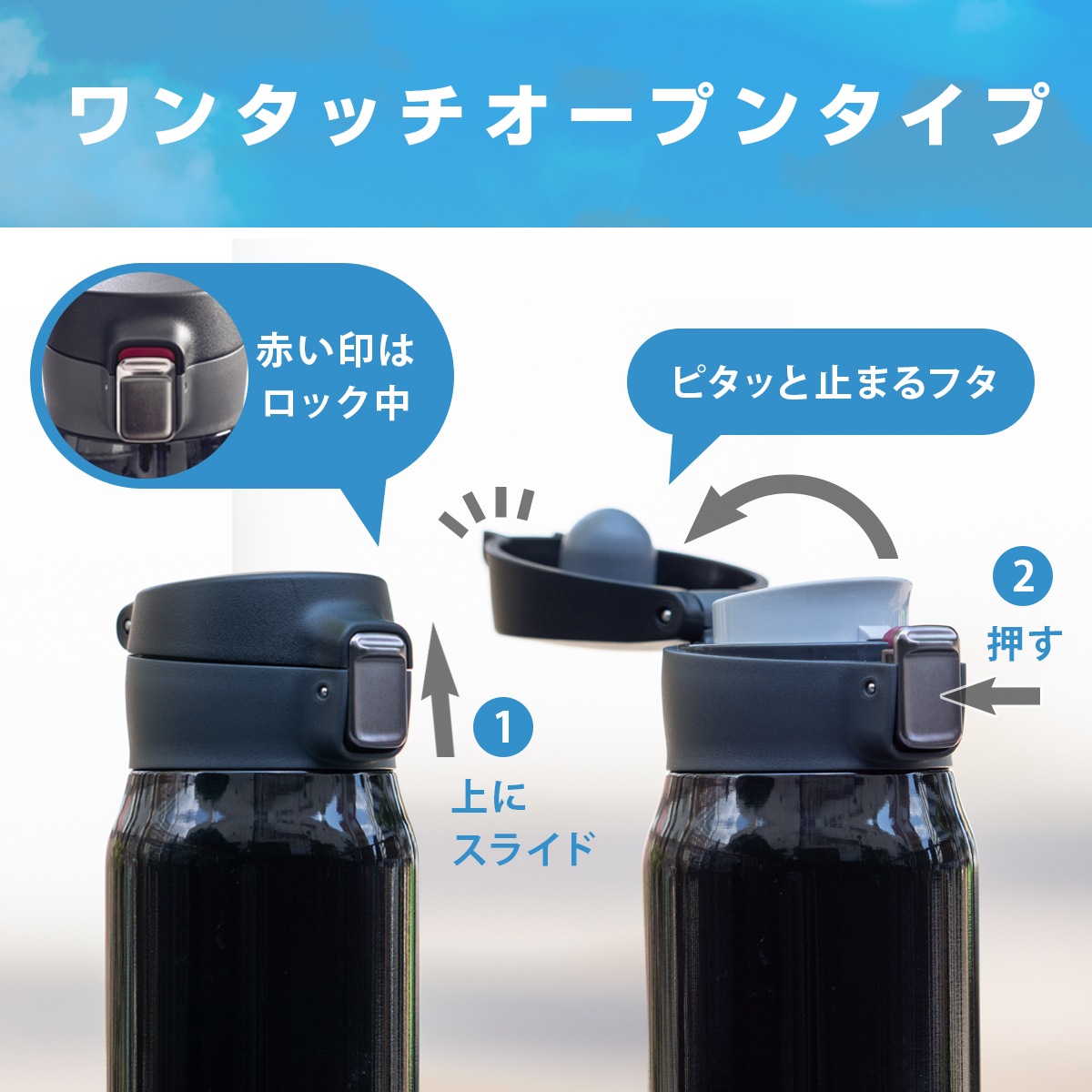 Airlist（エアリスト）分解できる 超軽量ワンタッチボトル 495ml ブラック AREW-500BK