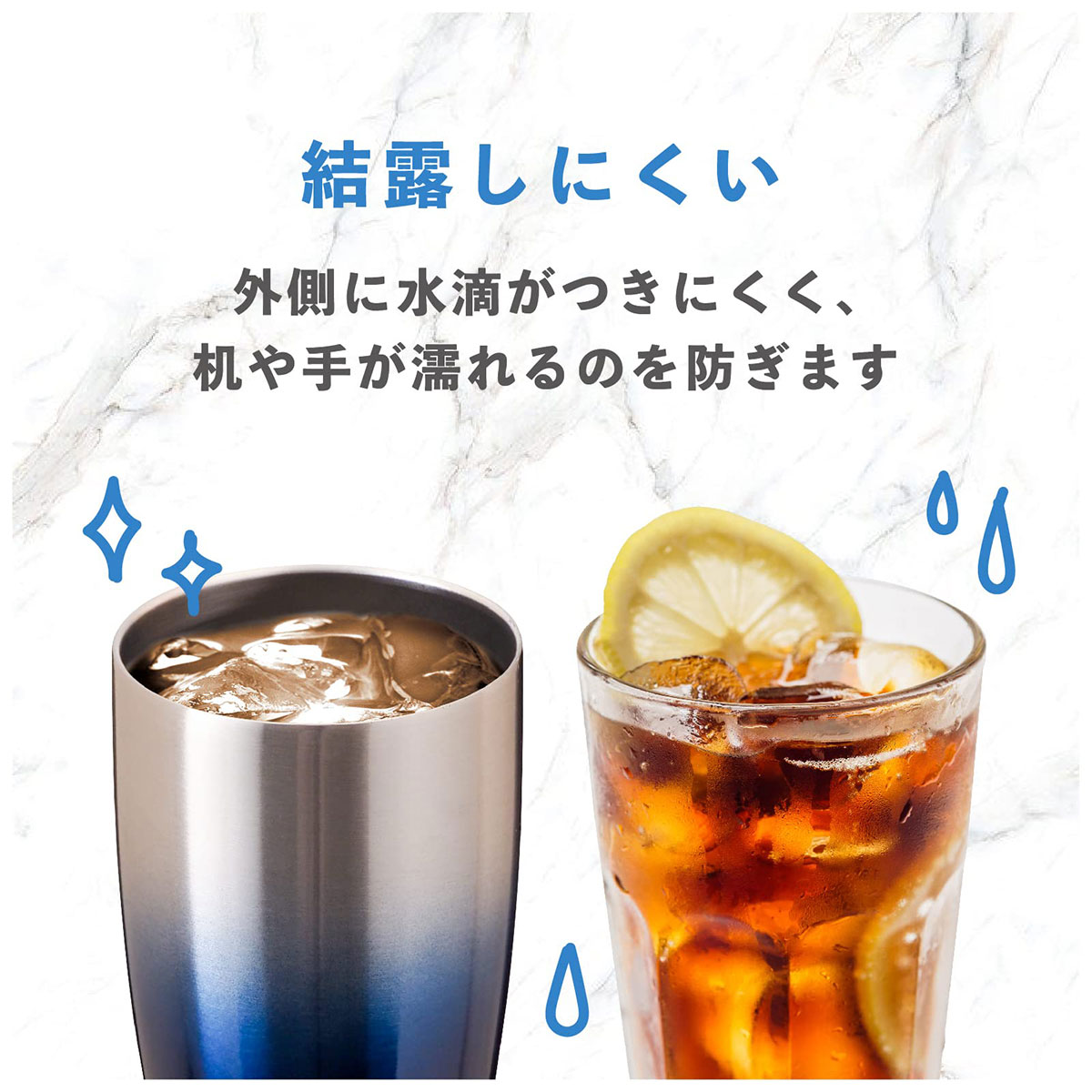 ケース販売 Sinqs（シンクス）なめらか飲み口 グラデーションタンブラー 430ml ブルー ASTG-433BL12P