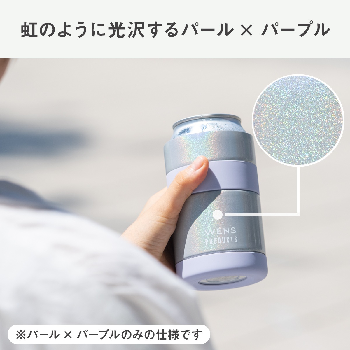缶ホルダー タンブラー 350ml缶用 2wayタイプ 洗いやすい 真空断熱 保冷 アウトドア WENS PRODUCTS ACH-350