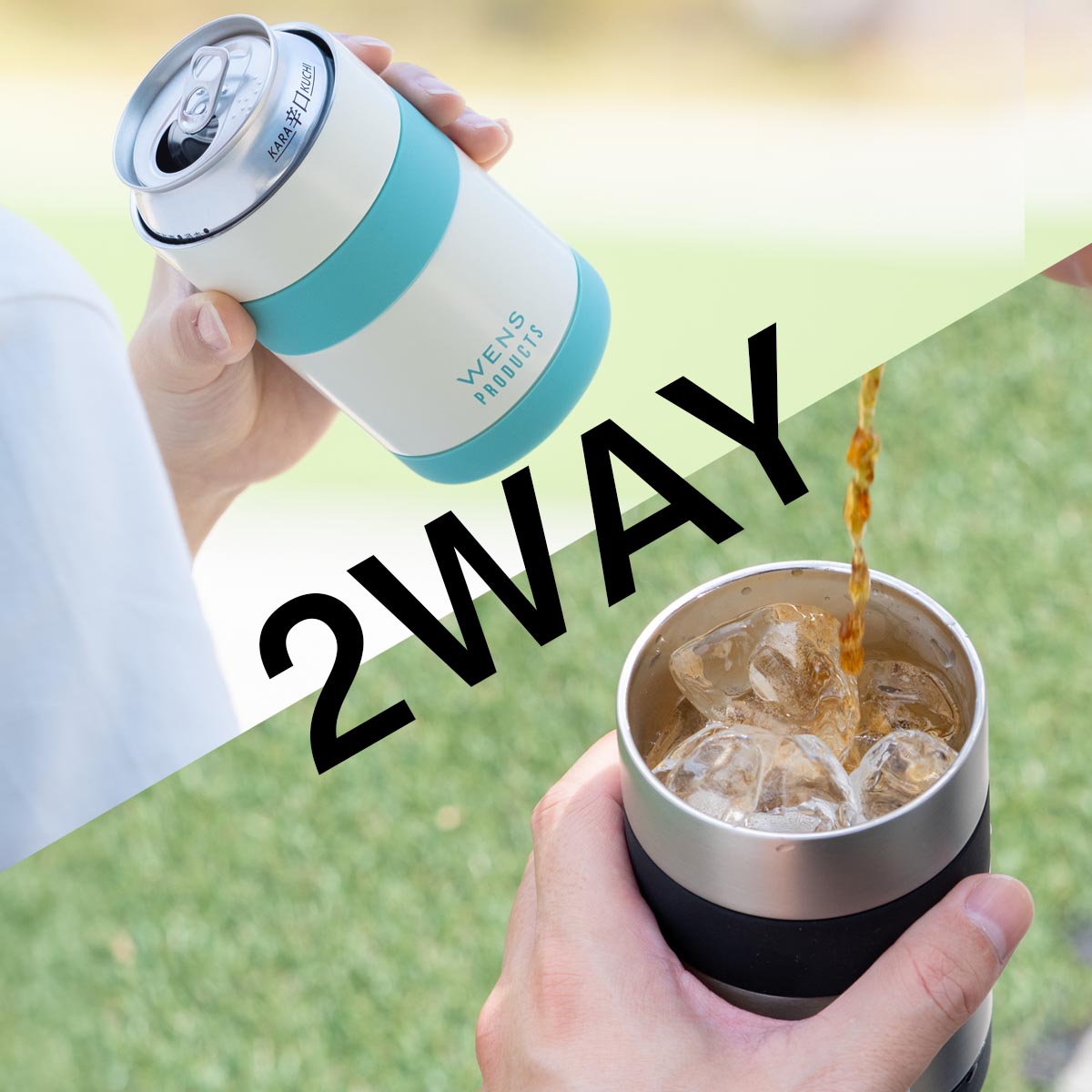 缶ホルダー タンブラー 350ml缶用 2wayタイプ 洗いやすい 真空断熱 保冷 アウトドア WENS PRODUCTS ACH-350