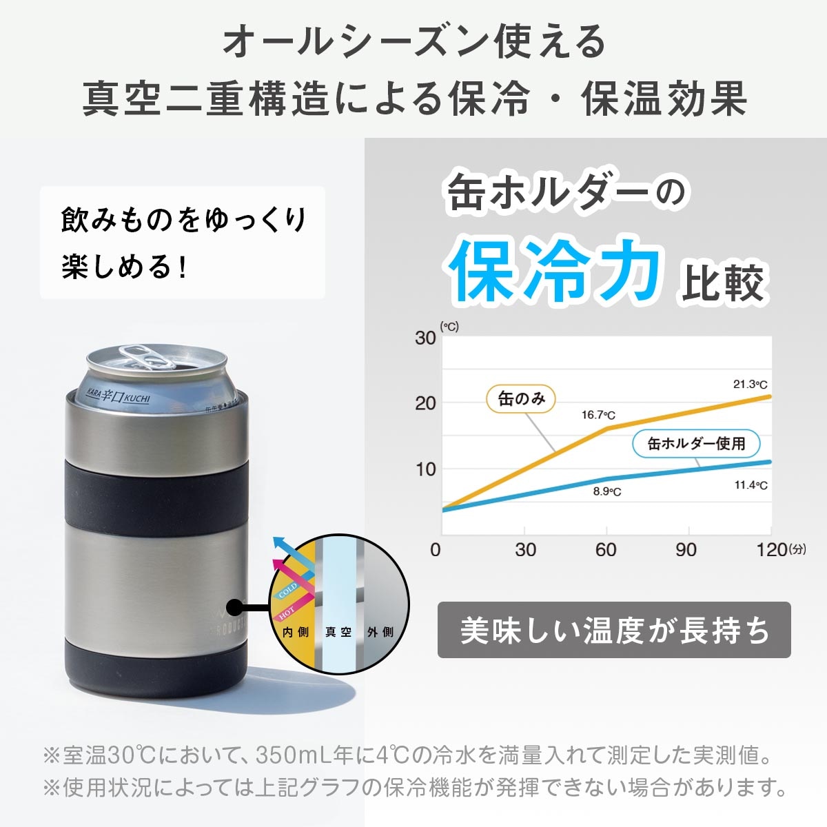 缶ホルダー タンブラー 350ml缶用 2wayタイプ 洗いやすい 真空断熱 保冷 アウトドア WENS PRODUCTS ACH-350