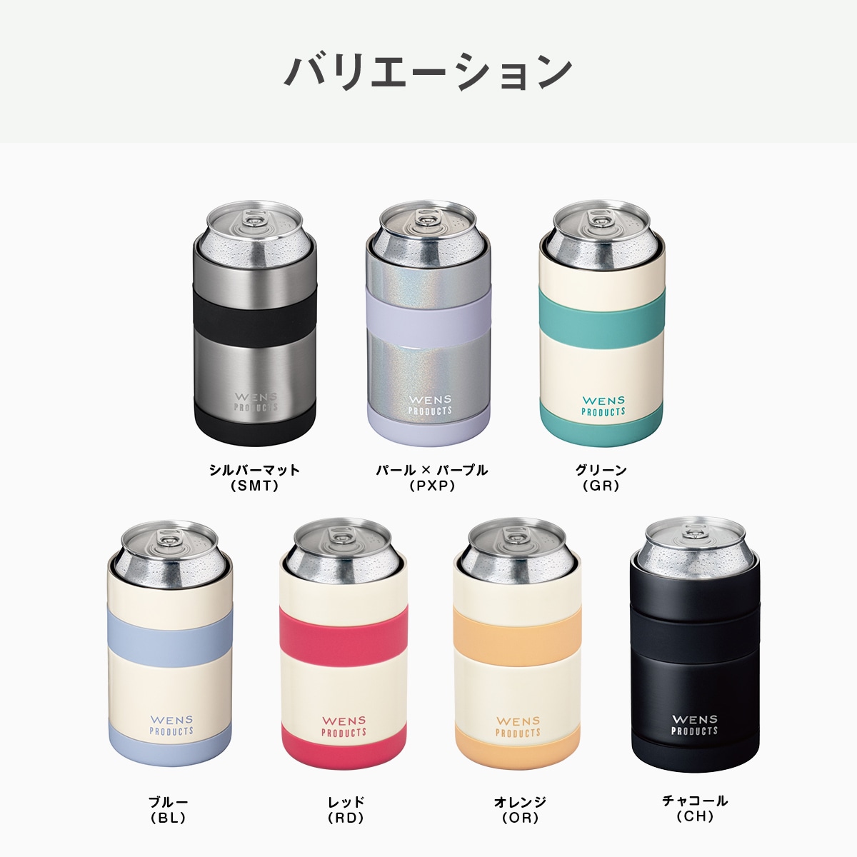 缶ホルダー タンブラー 350ml缶用 2wayタイプ 洗いやすい 真空断熱