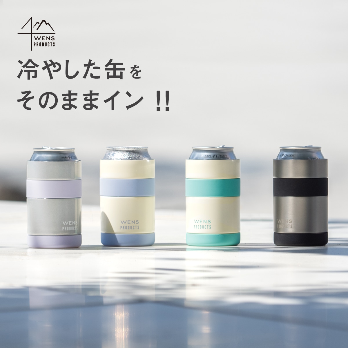 缶ホルダー タンブラー 350ml缶用 2wayタイプ 洗いやすい 真空断熱