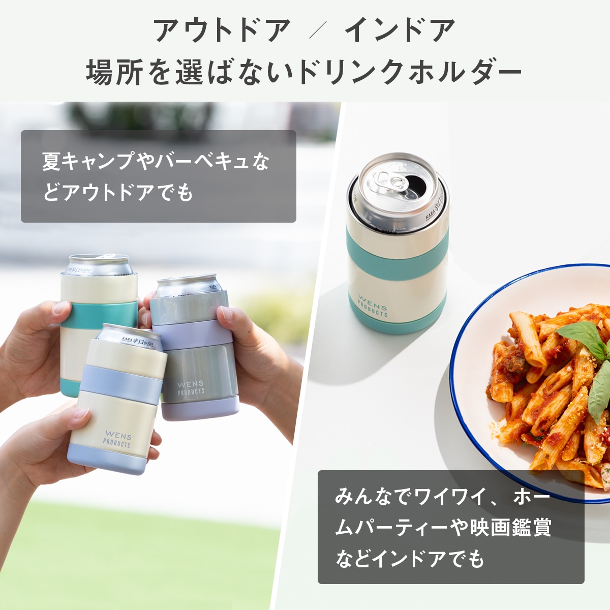 缶ホルダー タンブラー 350ml缶用 2wayタイプ 洗いやすい 真空断熱