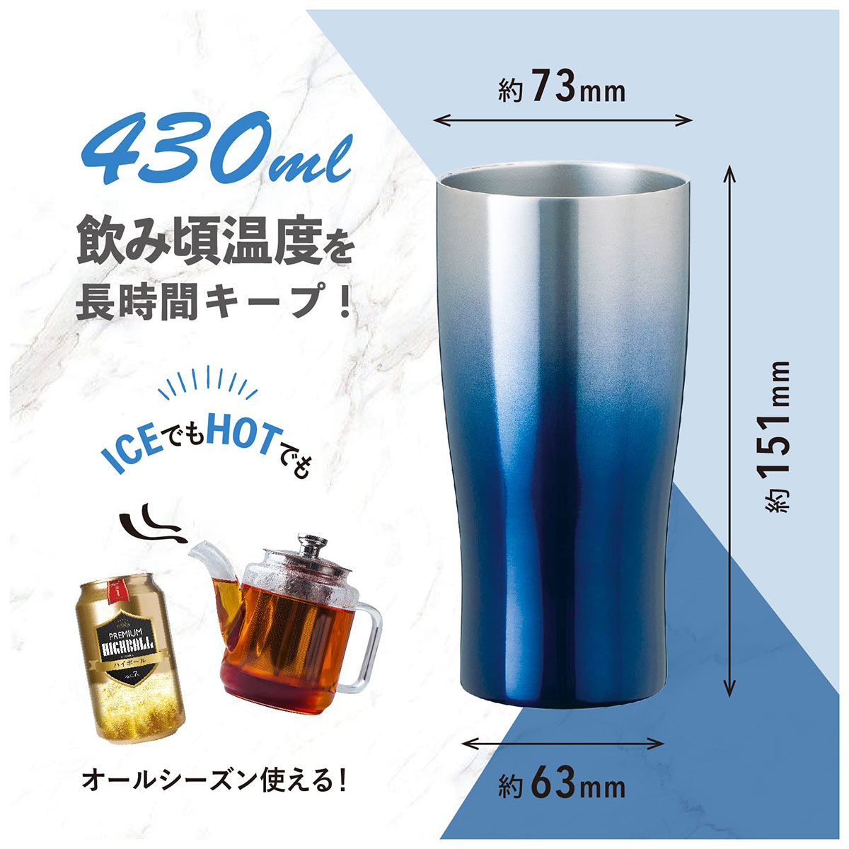 ケース販売 Sinqs（シンクス）なめらか飲み口 グラデーション