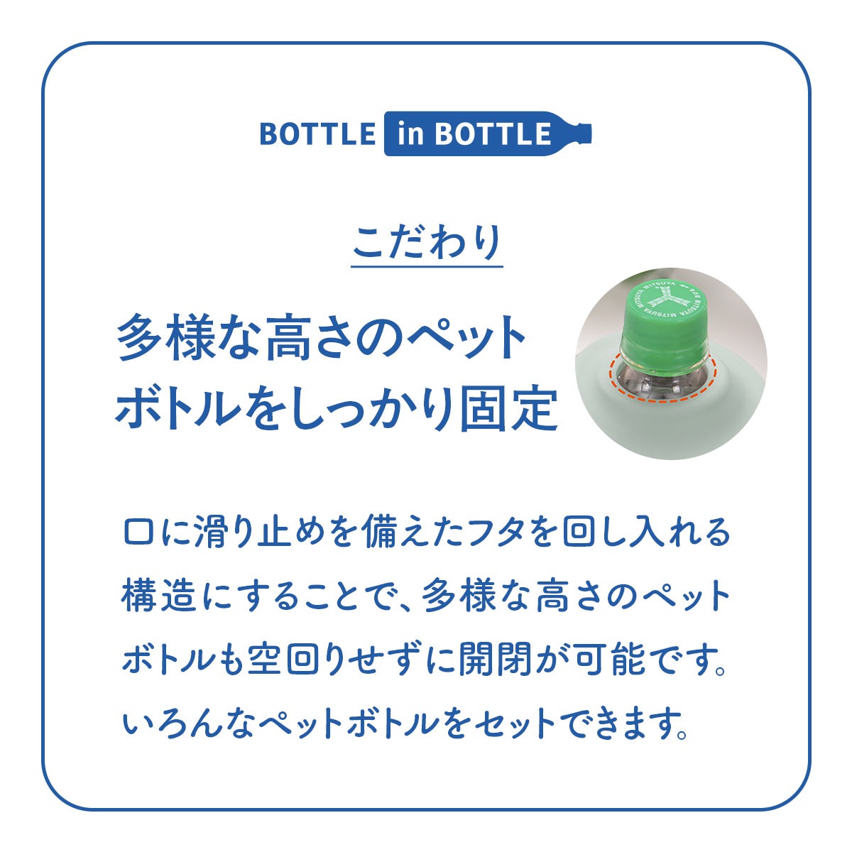 ケース販売 BOTTLE in BOTTLE（ボトルインボトル）ペットボトルホルダー Cタイプ 持ち手付き ブラック ABIB-CBK24P