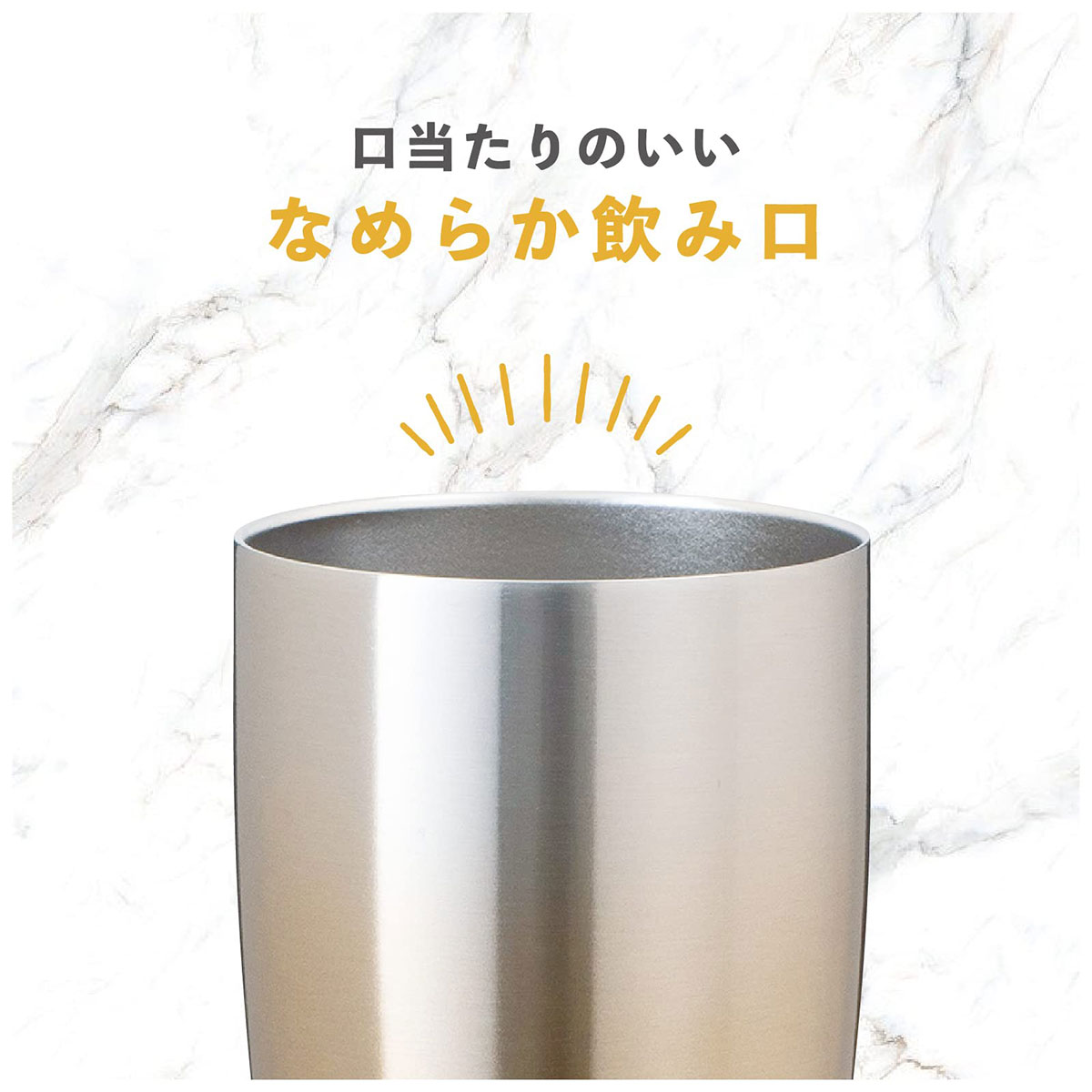 ケース販売 Sinqs（シンクス）なめらか飲み口 グラデーションタンブラー 430ml ゴールド ASTG-433GO12P