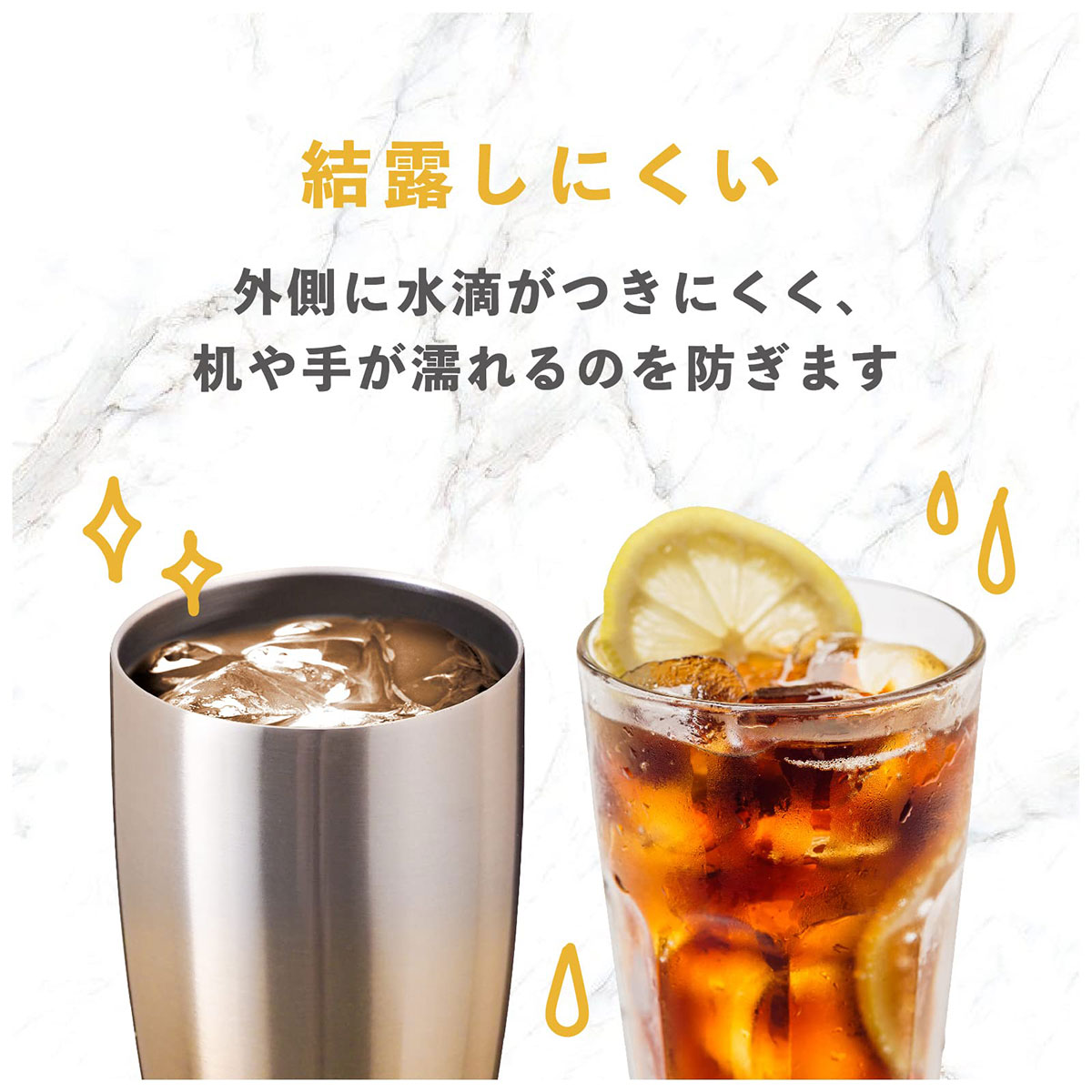 ケース販売 Sinqs（シンクス）なめらか飲み口 グラデーションタンブラー 430ml ゴールド ASTG-433GO12P