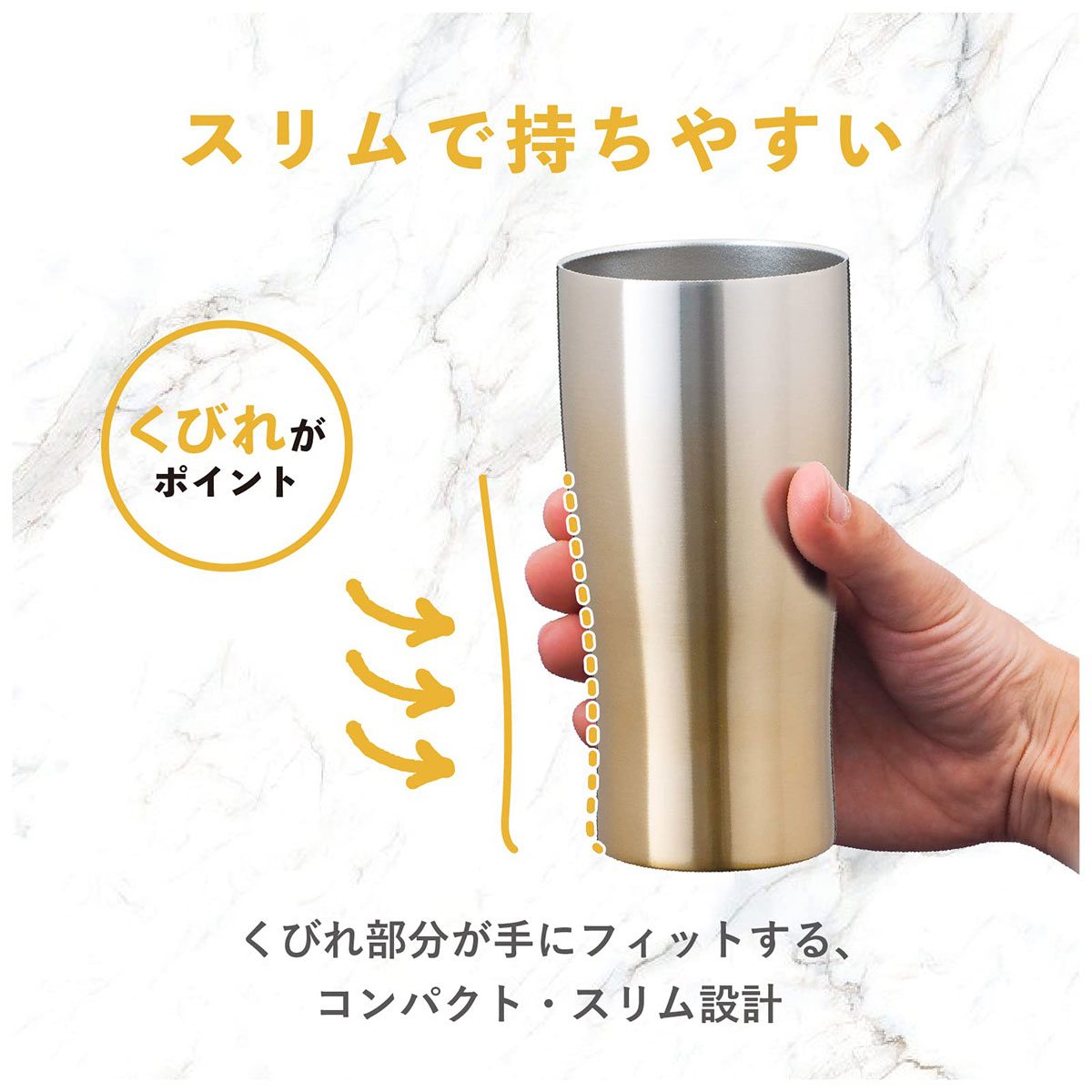 ケース販売 Sinqs（シンクス）なめらか飲み口 グラデーションタンブラー 430ml ゴールド ASTG-433GO12P