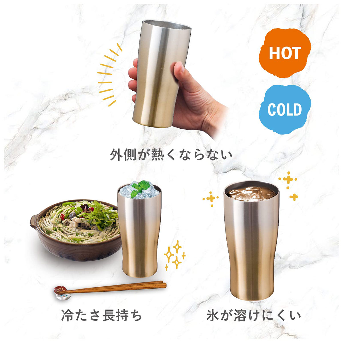 ケース販売 Sinqs（シンクス）なめらか飲み口 グラデーションタンブラー 430ml ゴールド ASTG-433GO12P