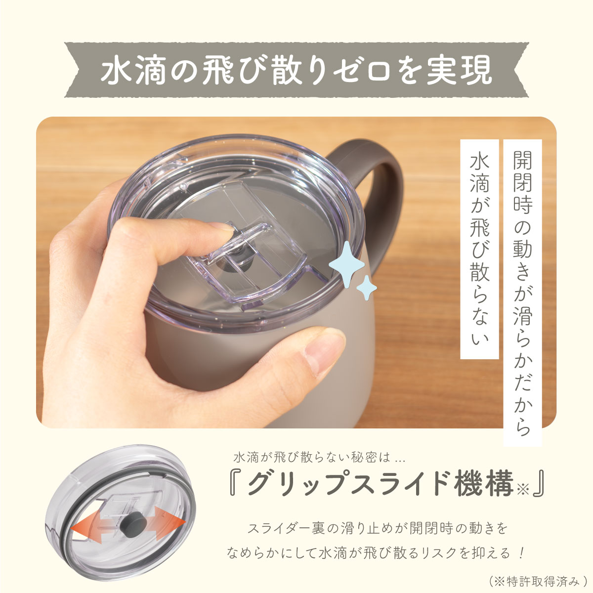 まとめ買い 24個セット CafeLink（カフェリンク）スライドふた付きマグカップ バニラ アッシュ 390mL 280mL AFSM-CASE