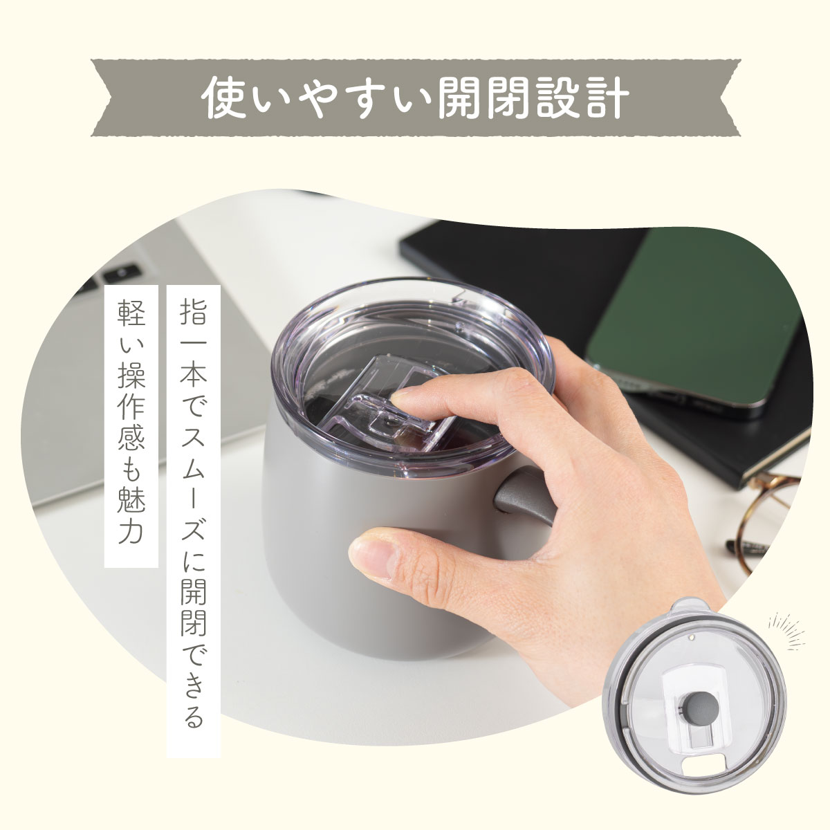 まとめ買い 24個セット CafeLink（カフェリンク）スライドふた付きマグカップ バニラ アッシュ 390mL 280mL AFSM-CASE