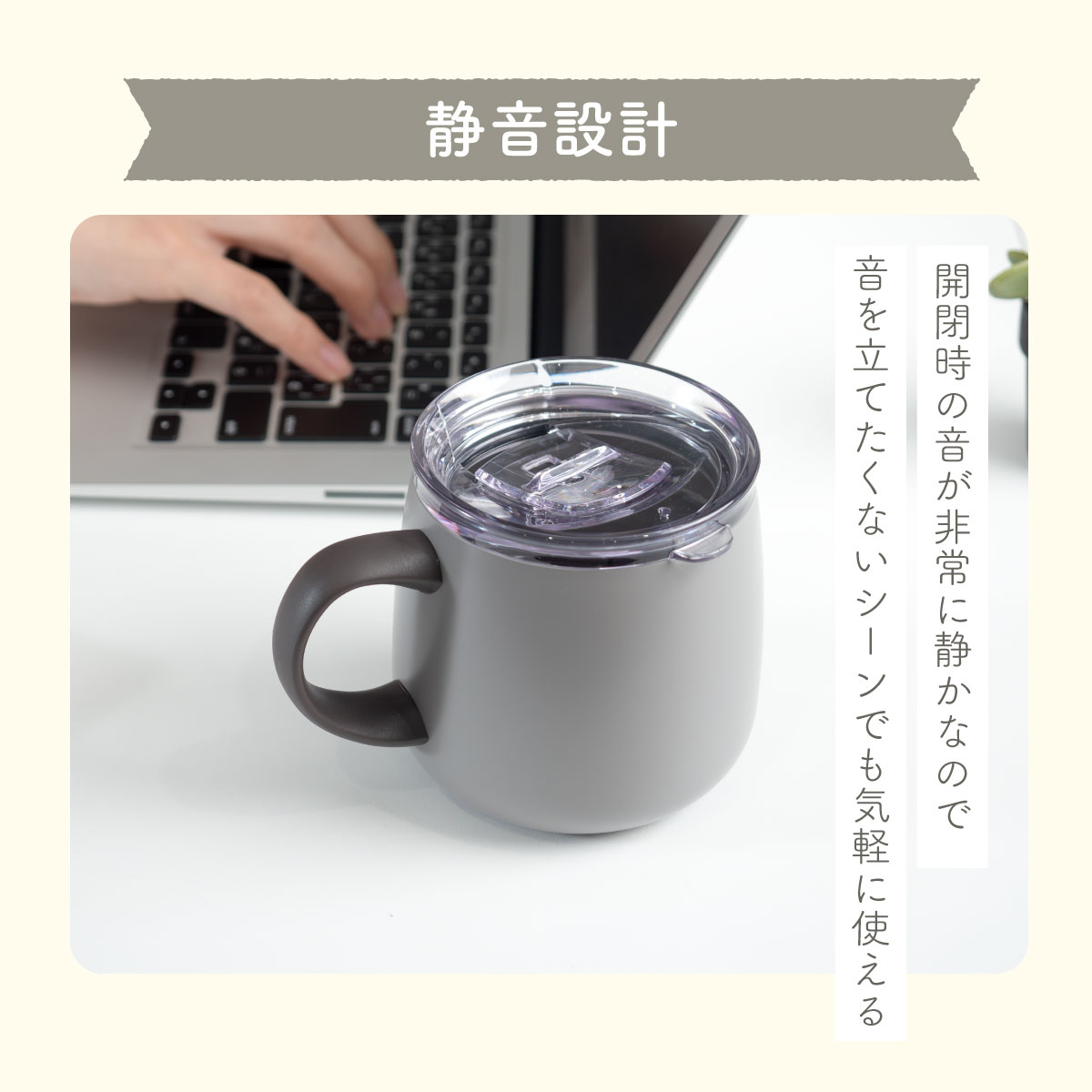 まとめ買い 24個セット CafeLink（カフェリンク）スライドふた付きマグカップ バニラ アッシュ 390mL 280mL AFSM-CASE