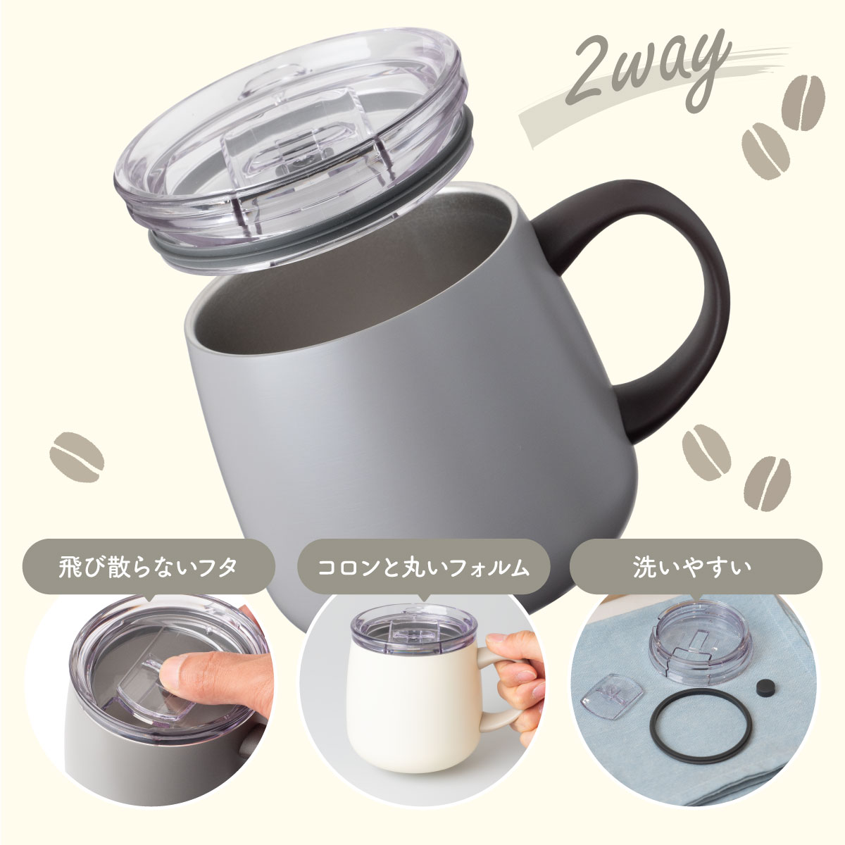 まとめ買い 24個セット CafeLink（カフェリンク）スライドふた