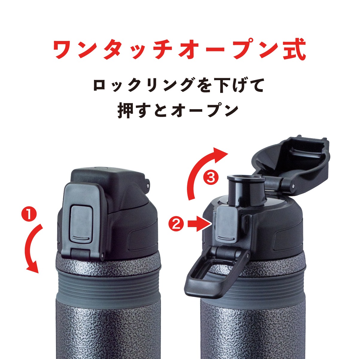 キズに強い サイクルボトル ワンタッチ式 直飲み 保冷専用 550mL