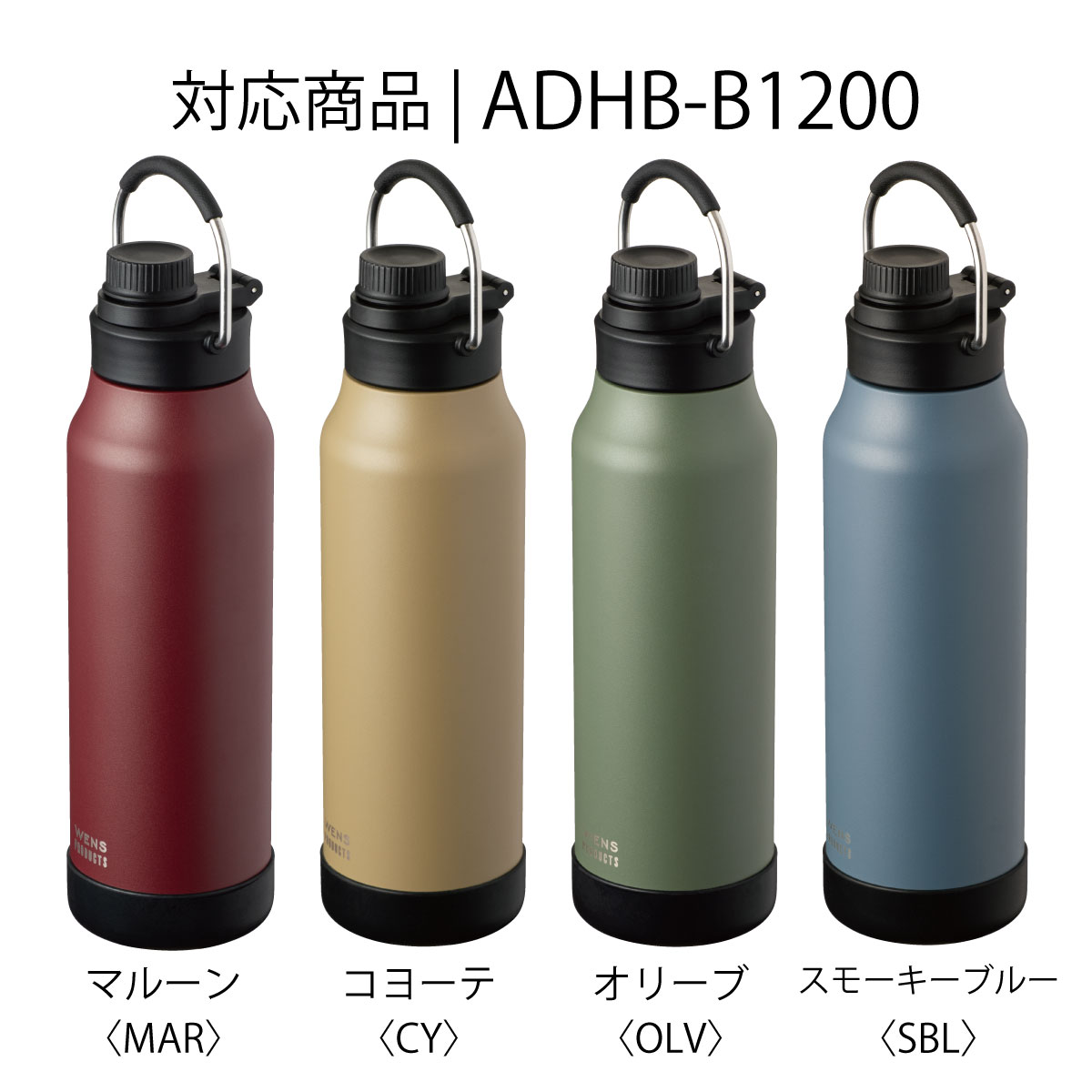WENS（ウェンズ）ADHB-B 共通 せんパッキン 部品 ADHB-B-SP
