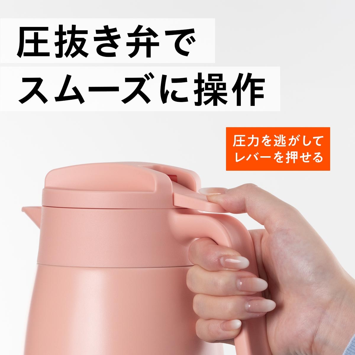 VARIUS（バリウス）超軽量コンパクトステンレスポット 使いやすさにこだわった 600mL 800mL 1100mL 1600mL 2100mL 2500mL AVTP-06
