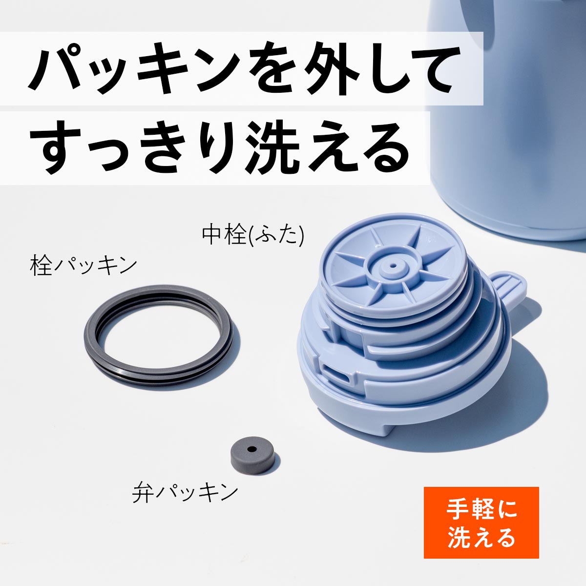 VARIUS（バリウス）超軽量コンパクトステンレスポット 使いやすさにこだわった 600mL 800mL 1100mL 1600mL 2100mL 2500mL AVTP-06