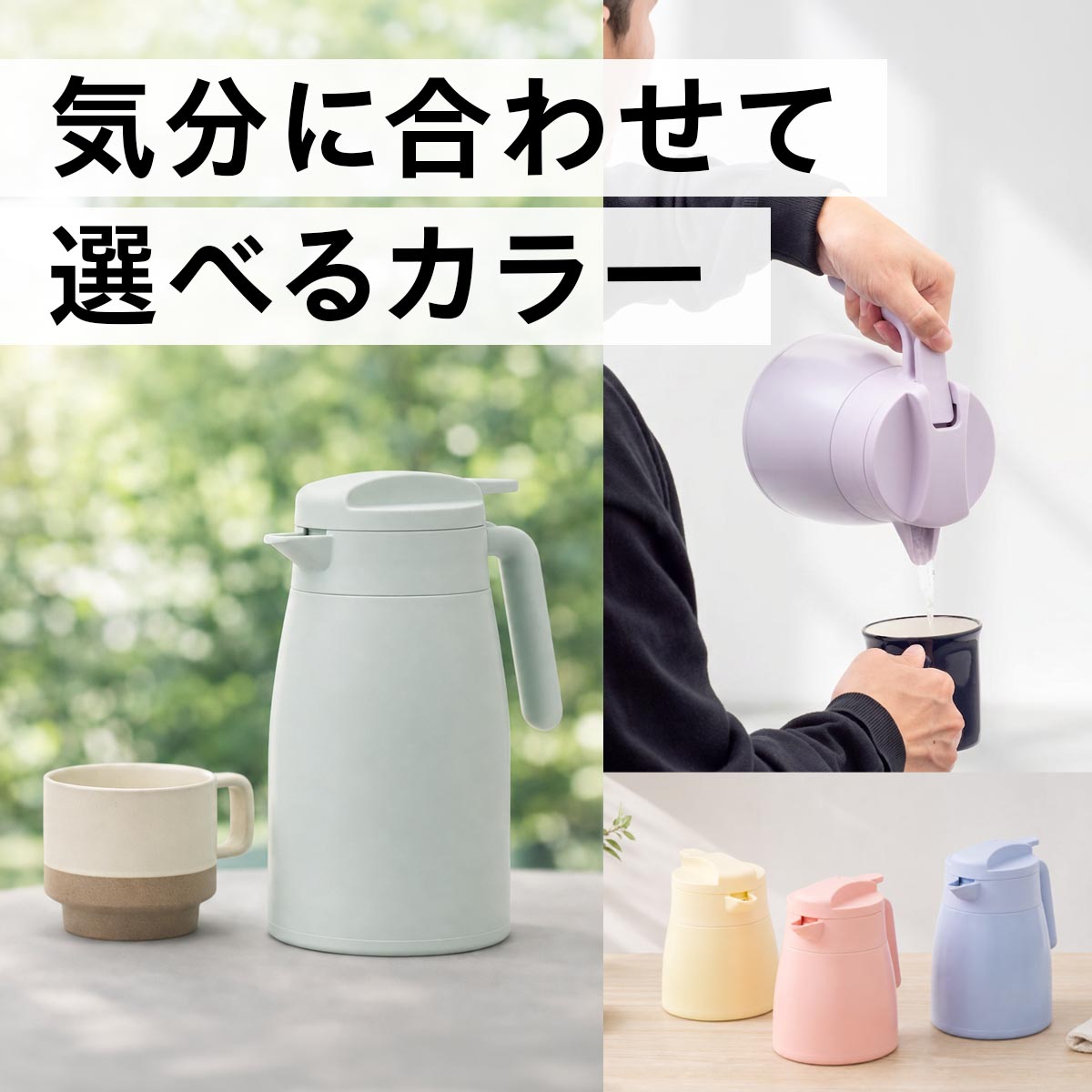 VARIUS（バリウス）超軽量コンパクトステンレスポット 使いやすさにこだわった 600mL 800mL 1100mL 1600mL 2100mL 2500mL AVTP-06
